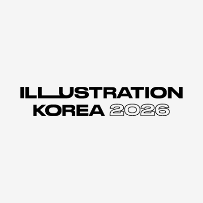 일러스트코리아(Illustration Korea)