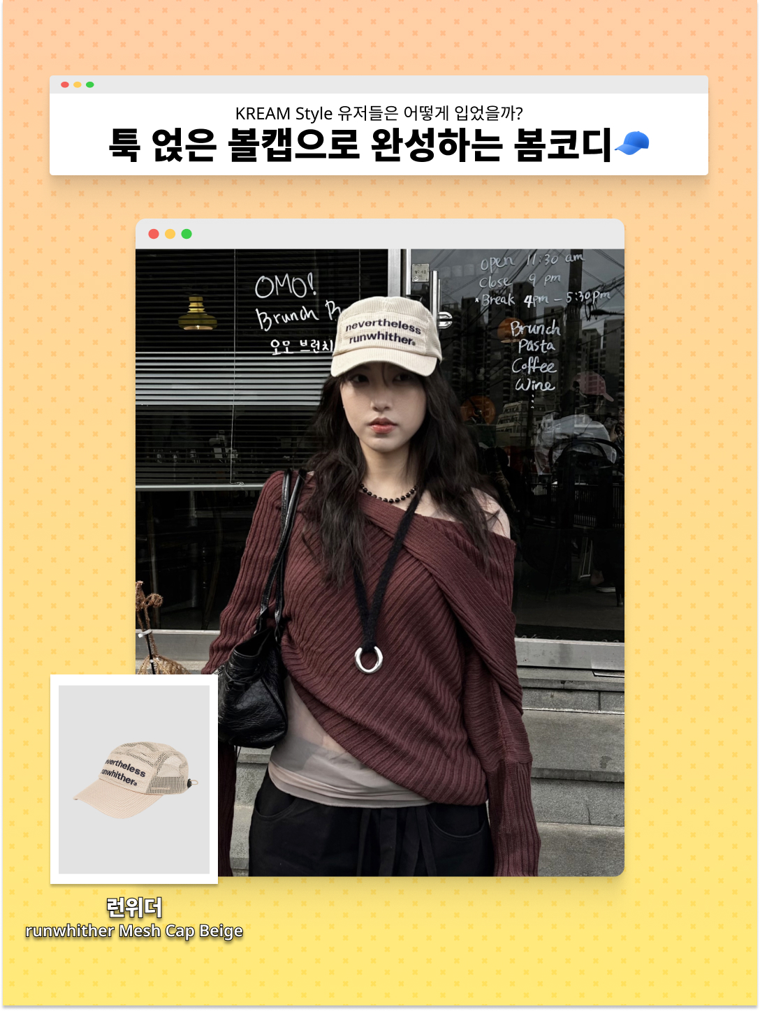 kream.style님의 스타일 - 1