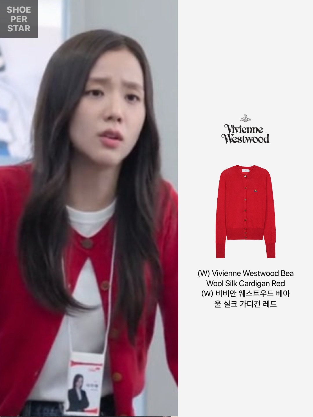 ShoePerStar님의 스타일 - 2