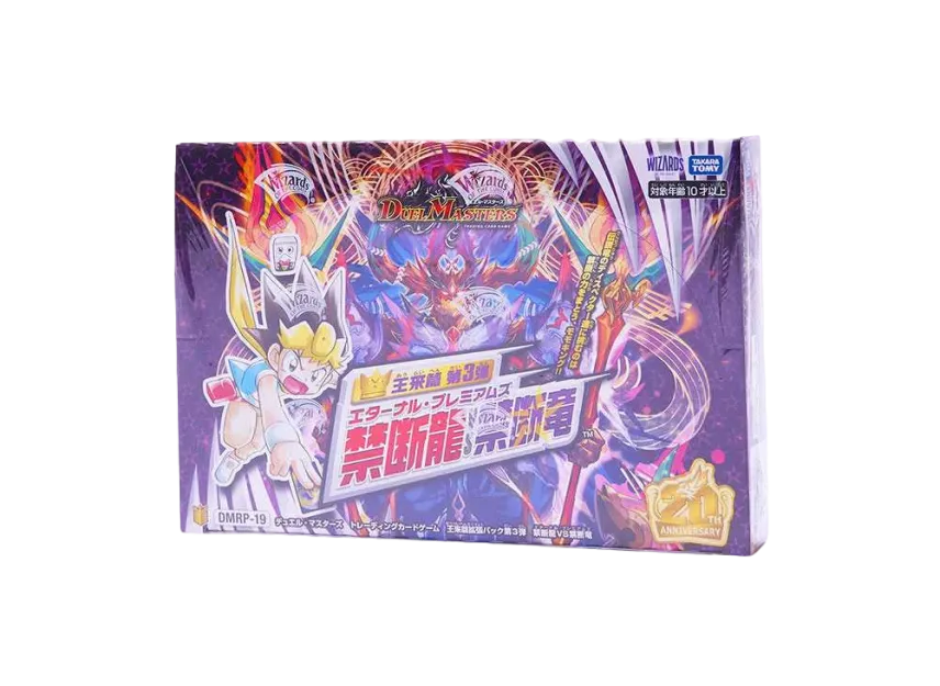 DMRP-19 Duel Masters TCG The Rise of Kings 3rd Eternal Premiums Box (Japanese Ver.)