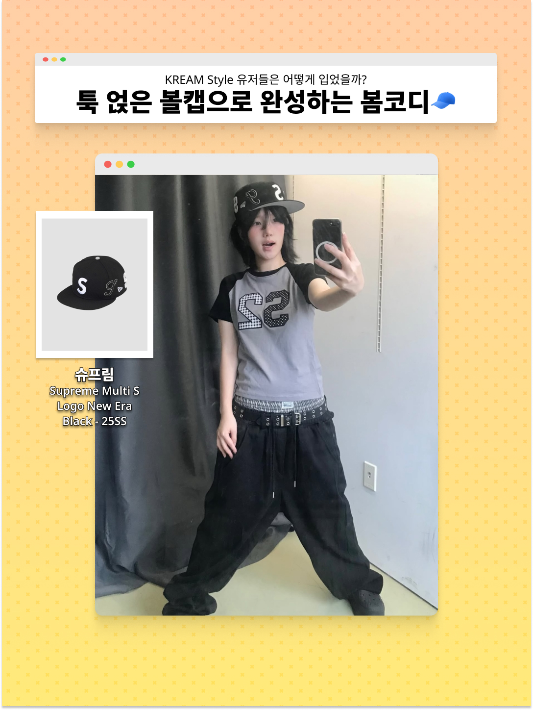 kream.style님의 스타일 - 5