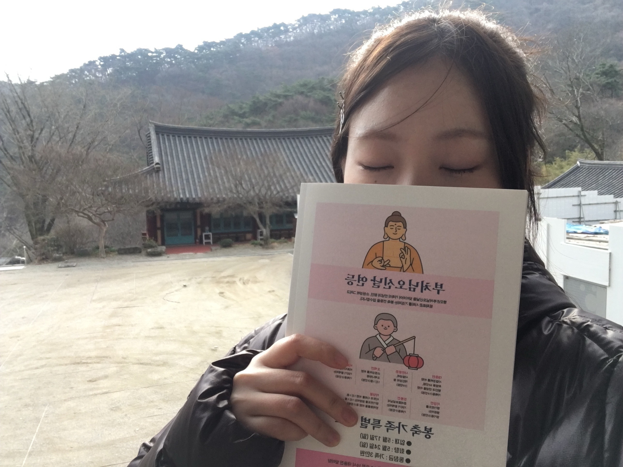 야미걸스태이님의 스타일