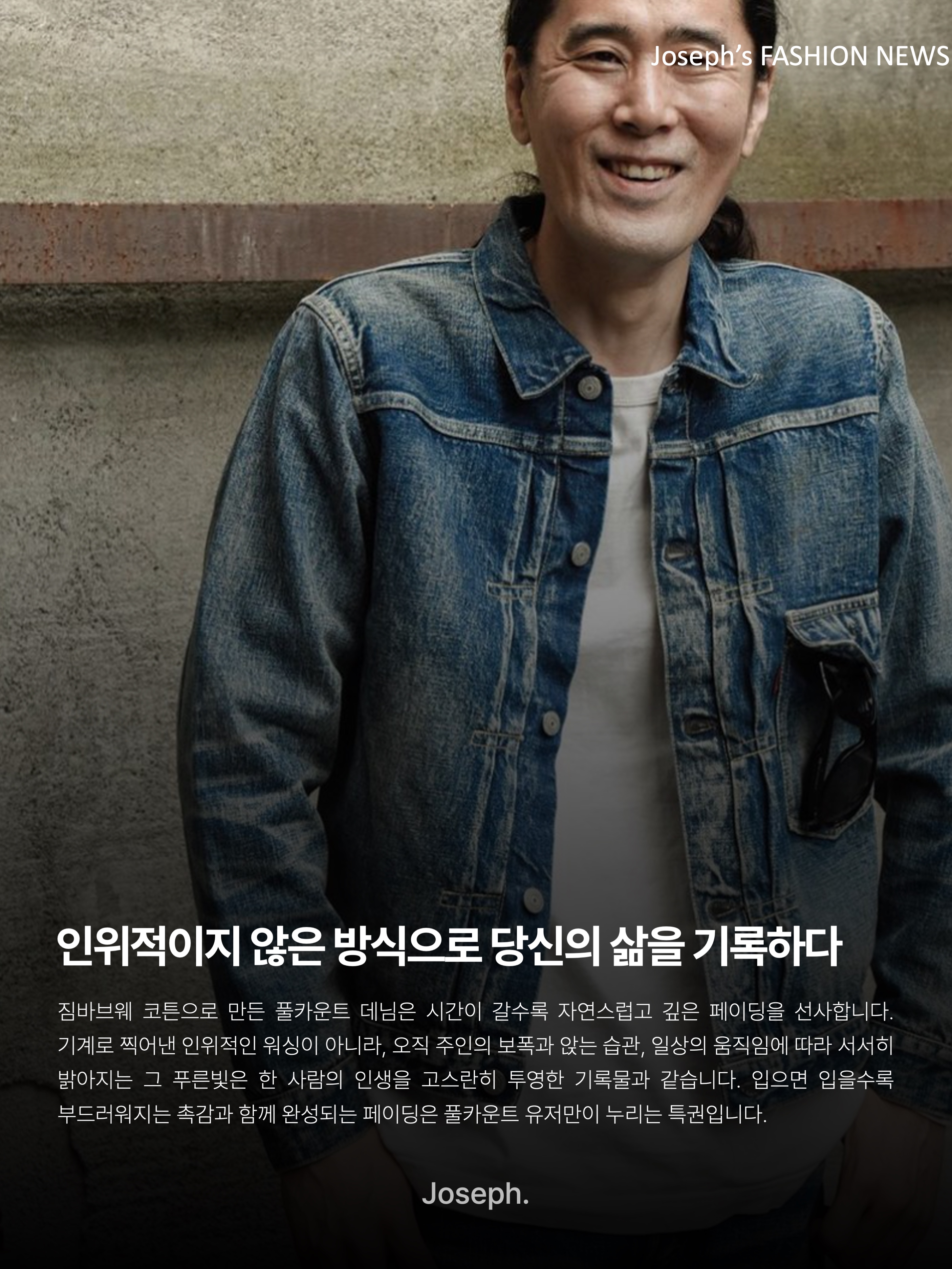 Fullcount 0105W Wide Denim One Wash Indigo Blue, Fullcount 1341 1108  Dartford Slim Straight Denim Indigo Blue 착용 스타일 - 7