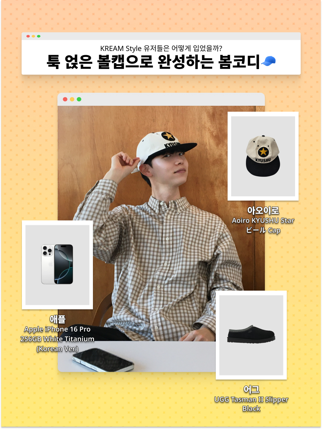 kream.style님의 스타일 - 2