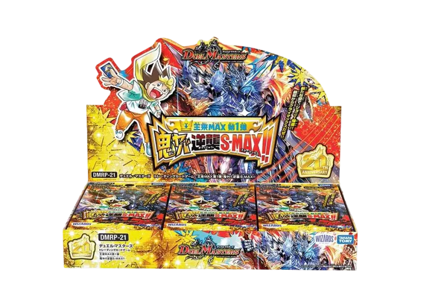 DMRP-21 Duel Masters TCG Royal Pale Max 1 Extreme Counterattack S-Max!! Box (Japanese Ver.)