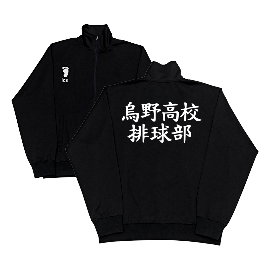 댄꼼마 x 하이큐!! 카라스노 활동복 트레이닝 세트(DANCOMMA × Haikyu!! Karasuno High School Training Set) - 2