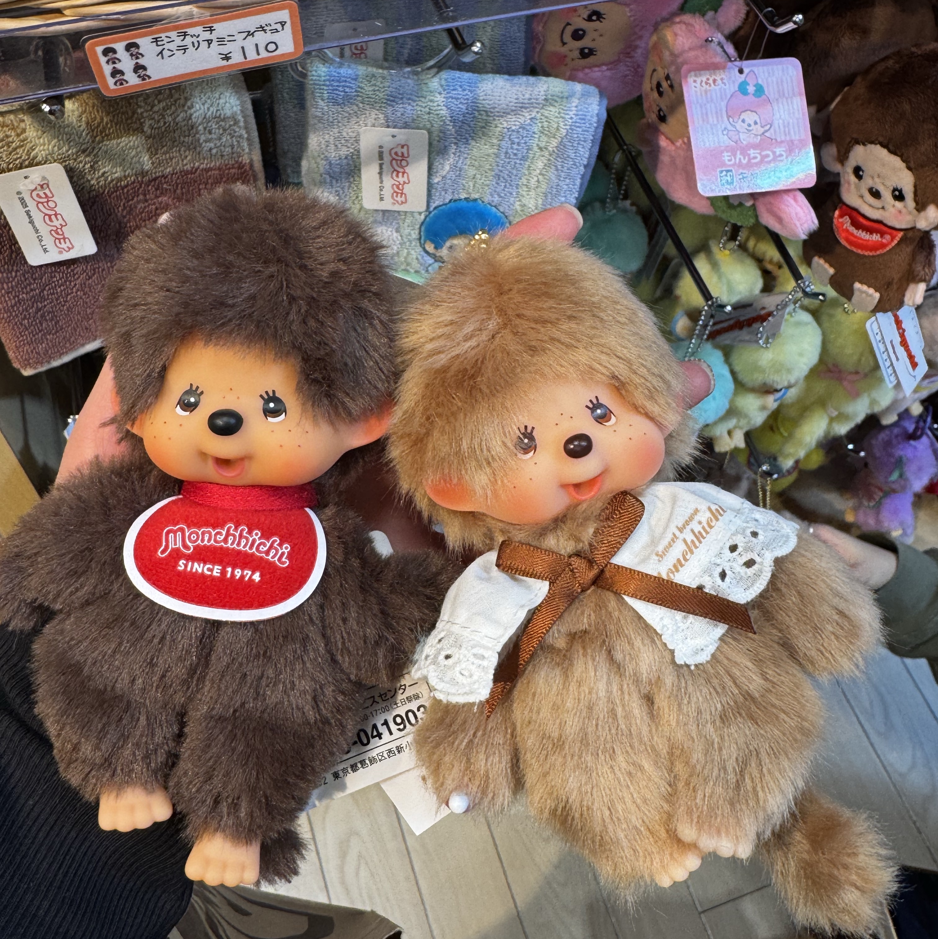 Monchhichi Sweet Key Chain Brown, Monchhichi SS Boy Key Chain Brown 착용 스타일