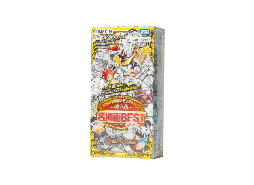 듀얼마스터즈 TCG 20주년 초감사 메모리얼 팩 혼의 장 명장면 베스트 박스 (일어판)(Duel Masters TCG 20th Anniversary Memorial Pack Soul Chapter Best Box (Japanese Ver.)) - 1