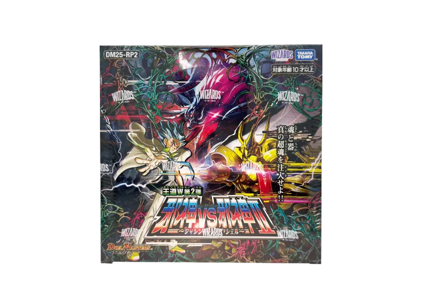 듀얼마스터즈 TCG 로얄 로드 W 제2탄 쟈신 vs 쟈신 소울 오브 디 어비스 박스 (일어판)(Duel Masters TCG Royal Road Double 2nd Jashin Versus Jashin II: Jashin In The Shell Box (Japanese Ver.)) - 1