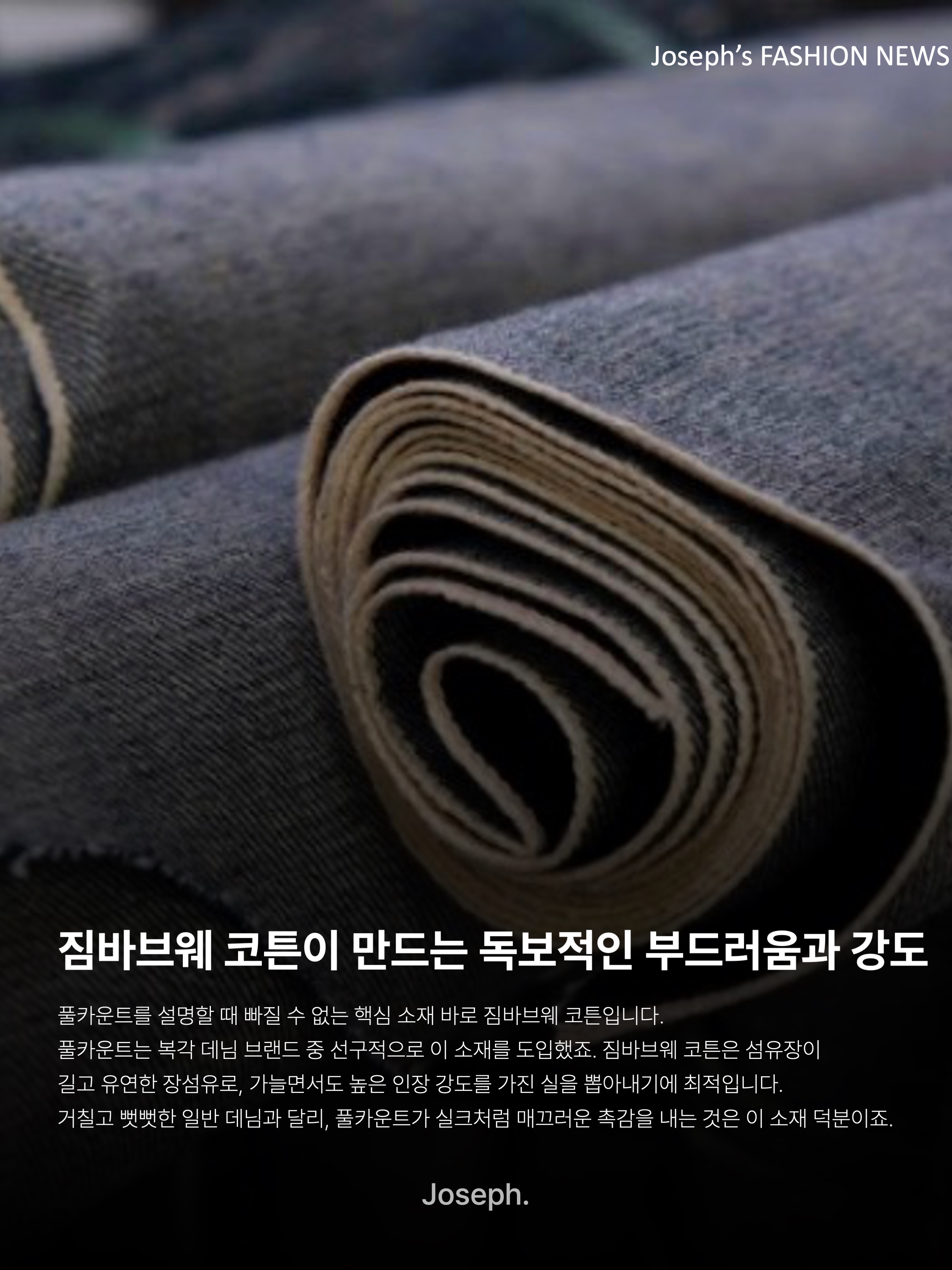 Fullcount 0105W Wide Denim One Wash Indigo Blue, Fullcount 1341 1108  Dartford Slim Straight Denim Indigo Blue 착용 스타일 - 3