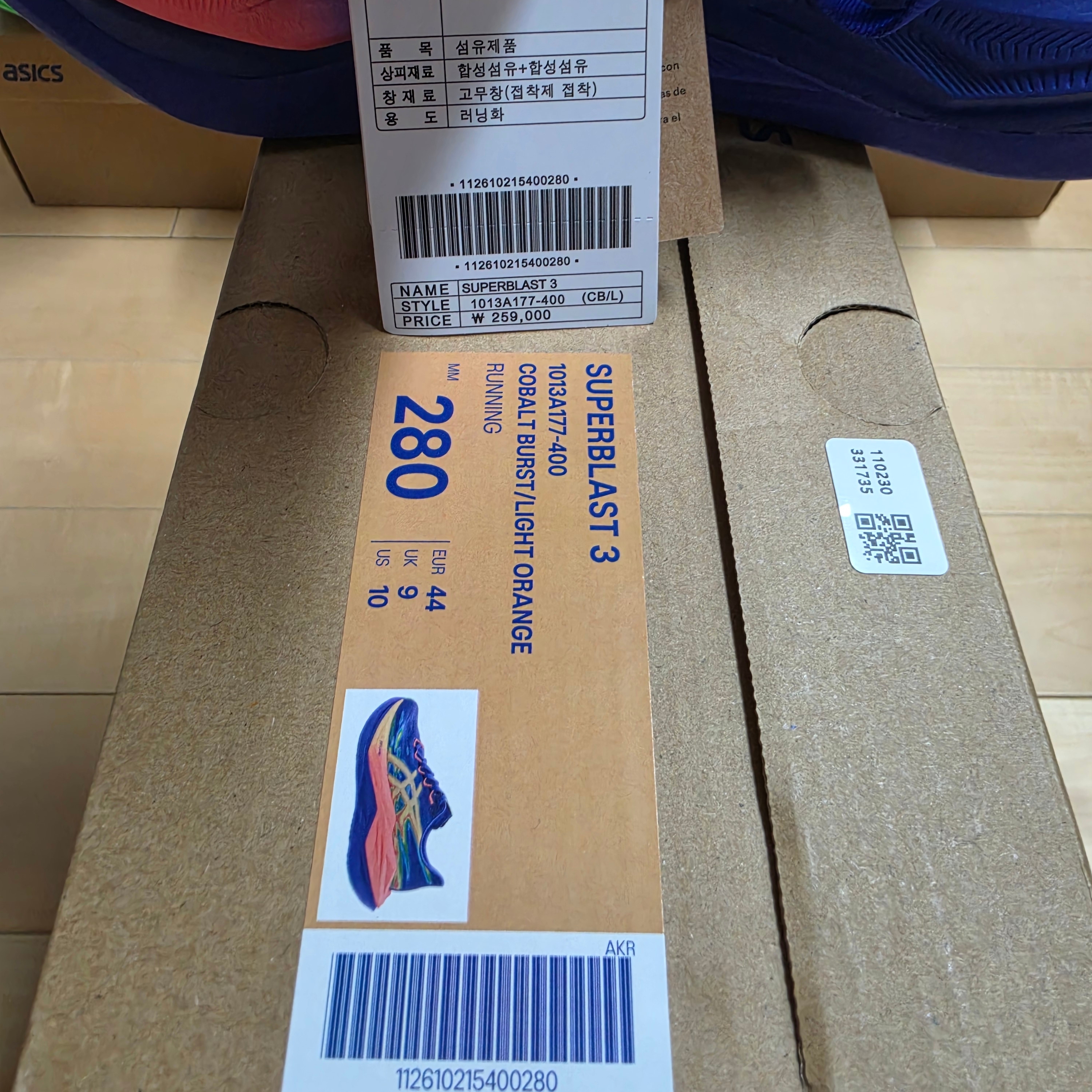 Asics Superblast 3 Cobalt Burst Light Orange 착용 스타일 - 2