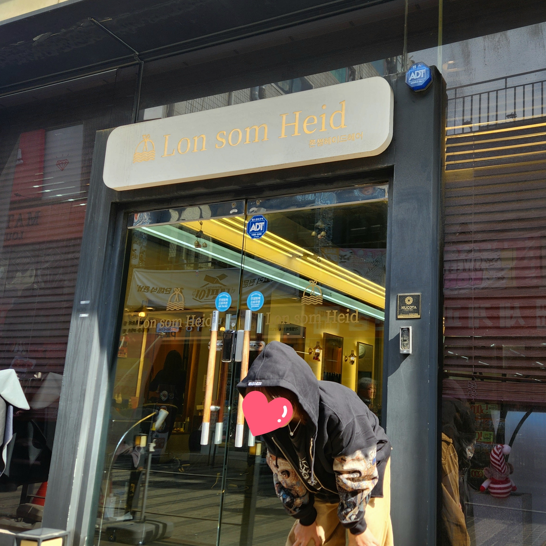 Supreme x Michael Jackson Dangerous Zip Up Hooded Sweatshirt Black - 25FW 착용 스타일 - 2