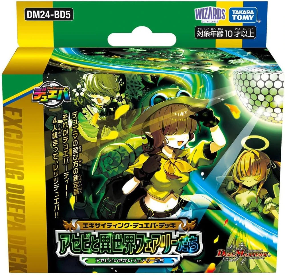DM24-BD5 Duel Masters TCG Exciting Duel Party Deck Asebi And The Otherworldly Fairies (Japanese Ver.)