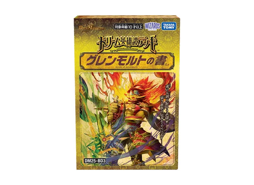 DM25-BD3 Duel Masters TCG Dream Saga Deck Book of Glenmalt (Japanese Ver.)