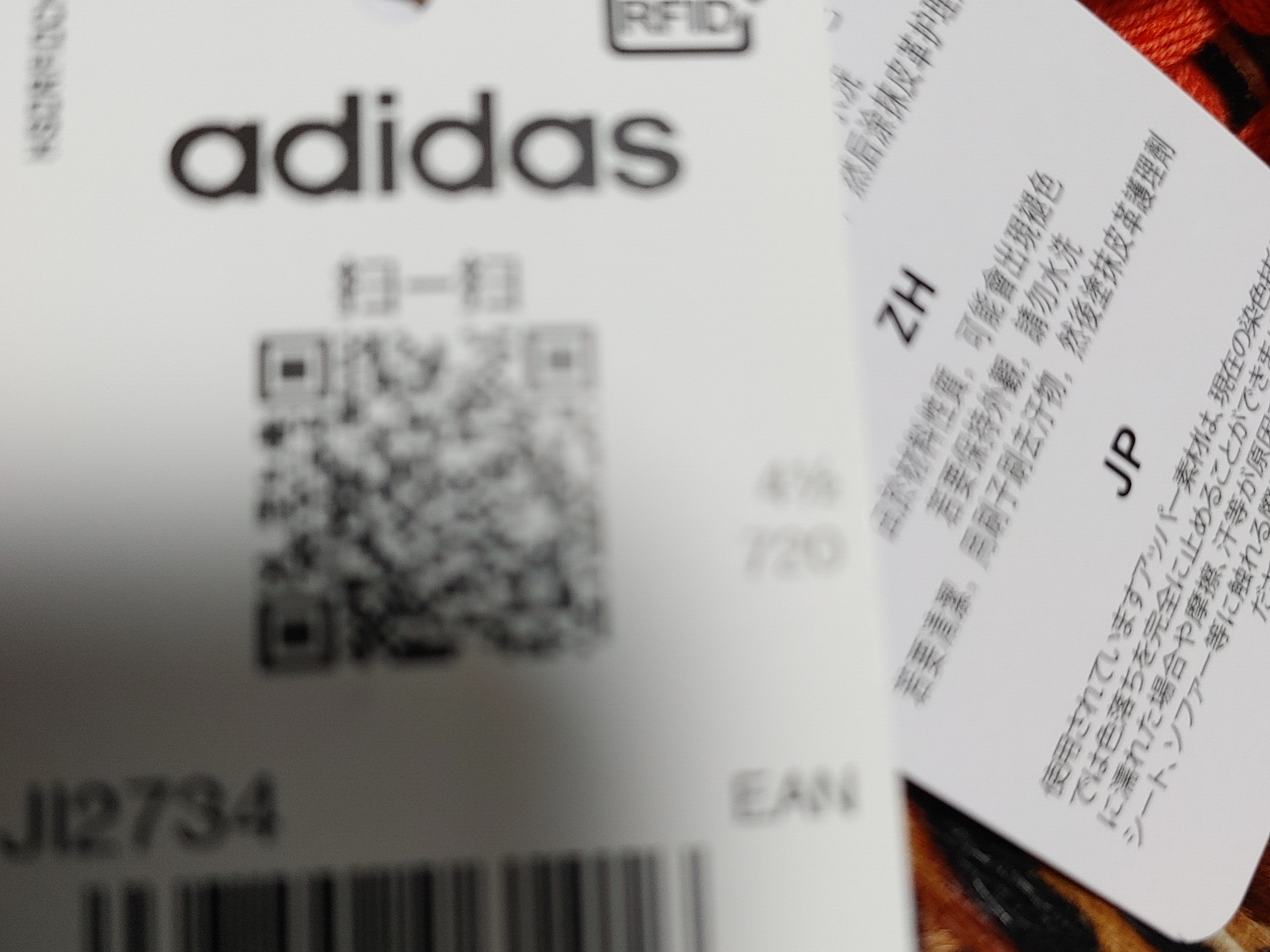 (W) Adidas Samba OG Core Black Preloved Red 착용 스타일 - 2