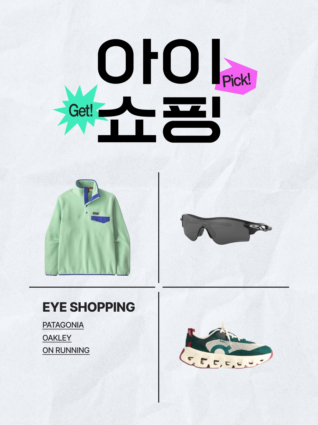 Patagonia Lightweight Synchilla Snap-T Fleece Pullover Rinsed Green, Oakley RadaLock Path Polished Black Frame Prizm Black Lenses Low Bridge Fit 착용 스타일 - 1
