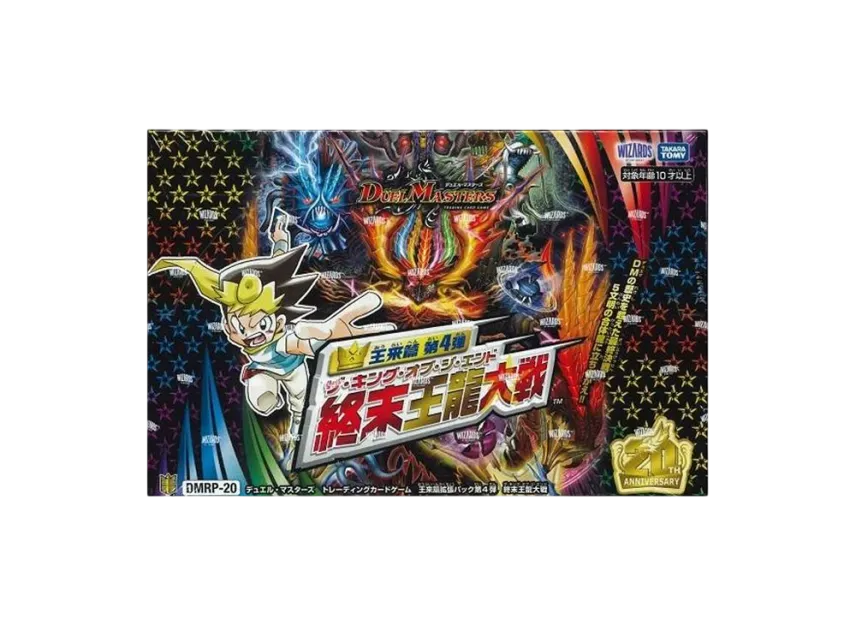 DMRP-20 Duel Masters TCG The Rise of Kings 4Th The King of The End Box (Japanese Ver.)