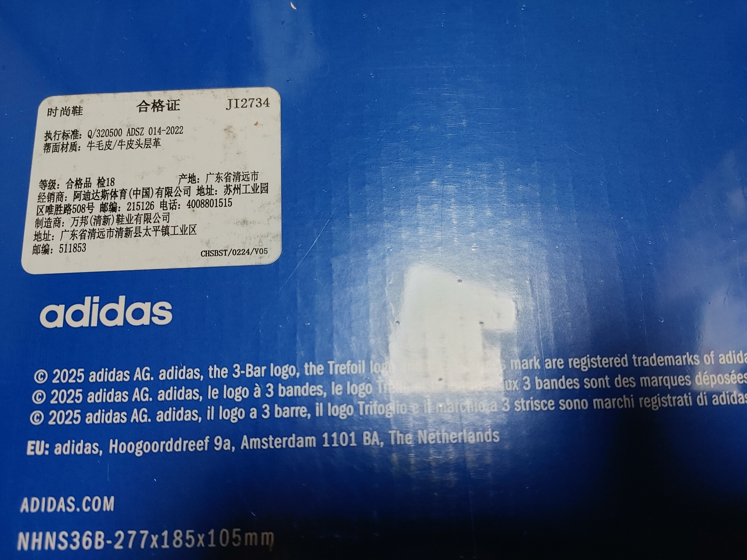 (W) Adidas Samba OG Core Black Preloved Red 착용 스타일 - 1