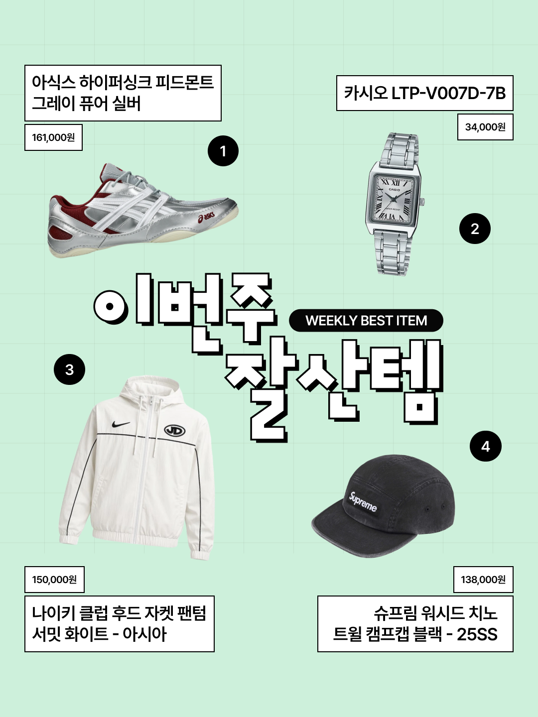 Nike x Jacquemus Moon Shoe SP Aluminum Pink Sail, tongtonge Crispy & Chewy Gluten-Free Butter Rice Cake 착용 스타일 - 3