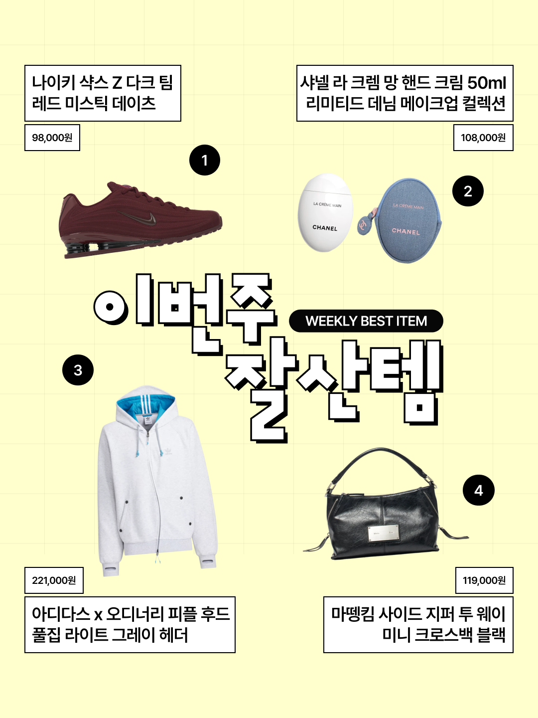 Nike x Jacquemus Moon Shoe SP Aluminum Pink Sail, tongtonge Crispy & Chewy Gluten-Free Butter Rice Cake 착용 스타일 - 2