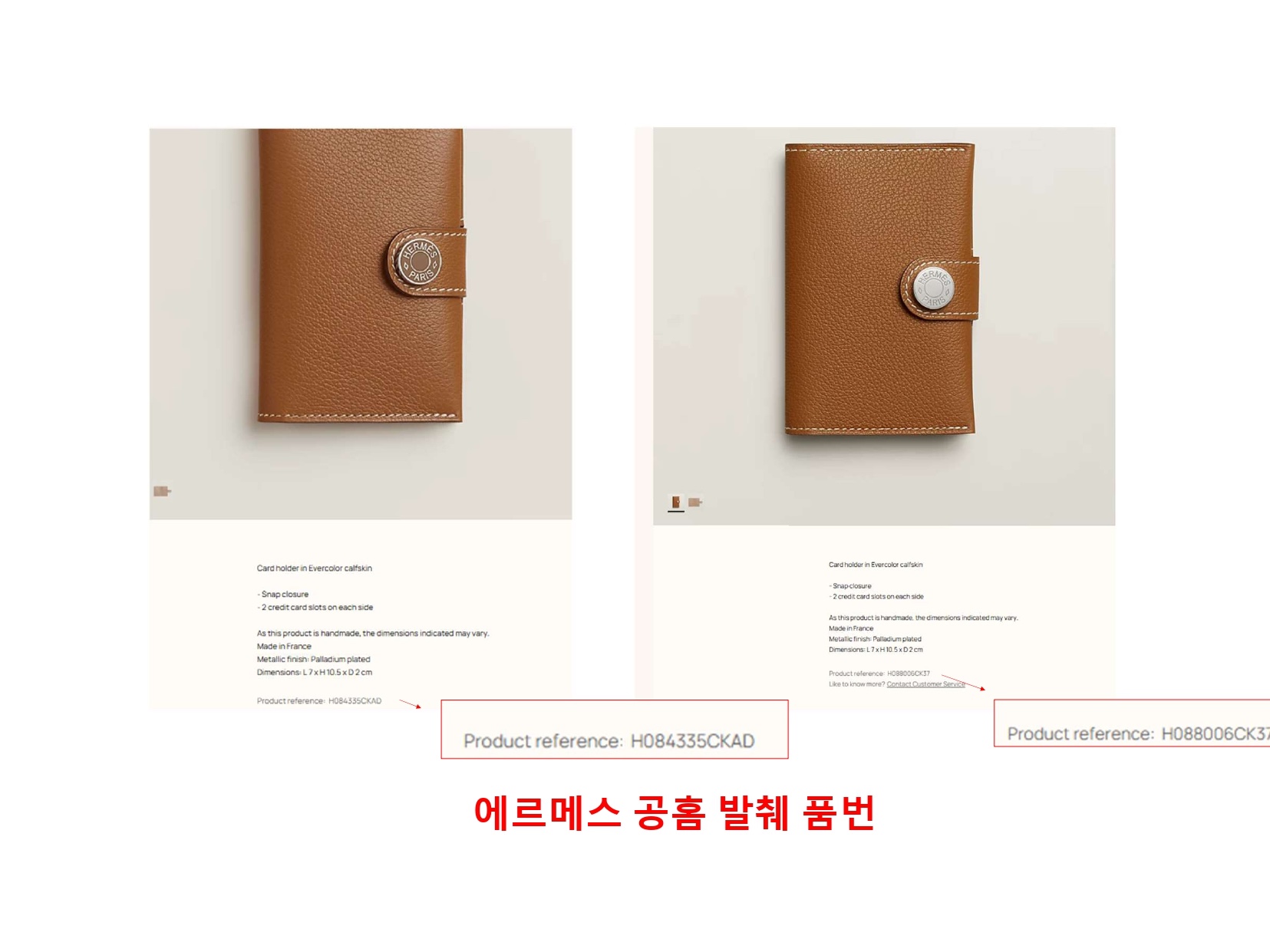 Hermes R.M.S Card Holder Evercolor & Palladium Gold 착용 스타일 - 1