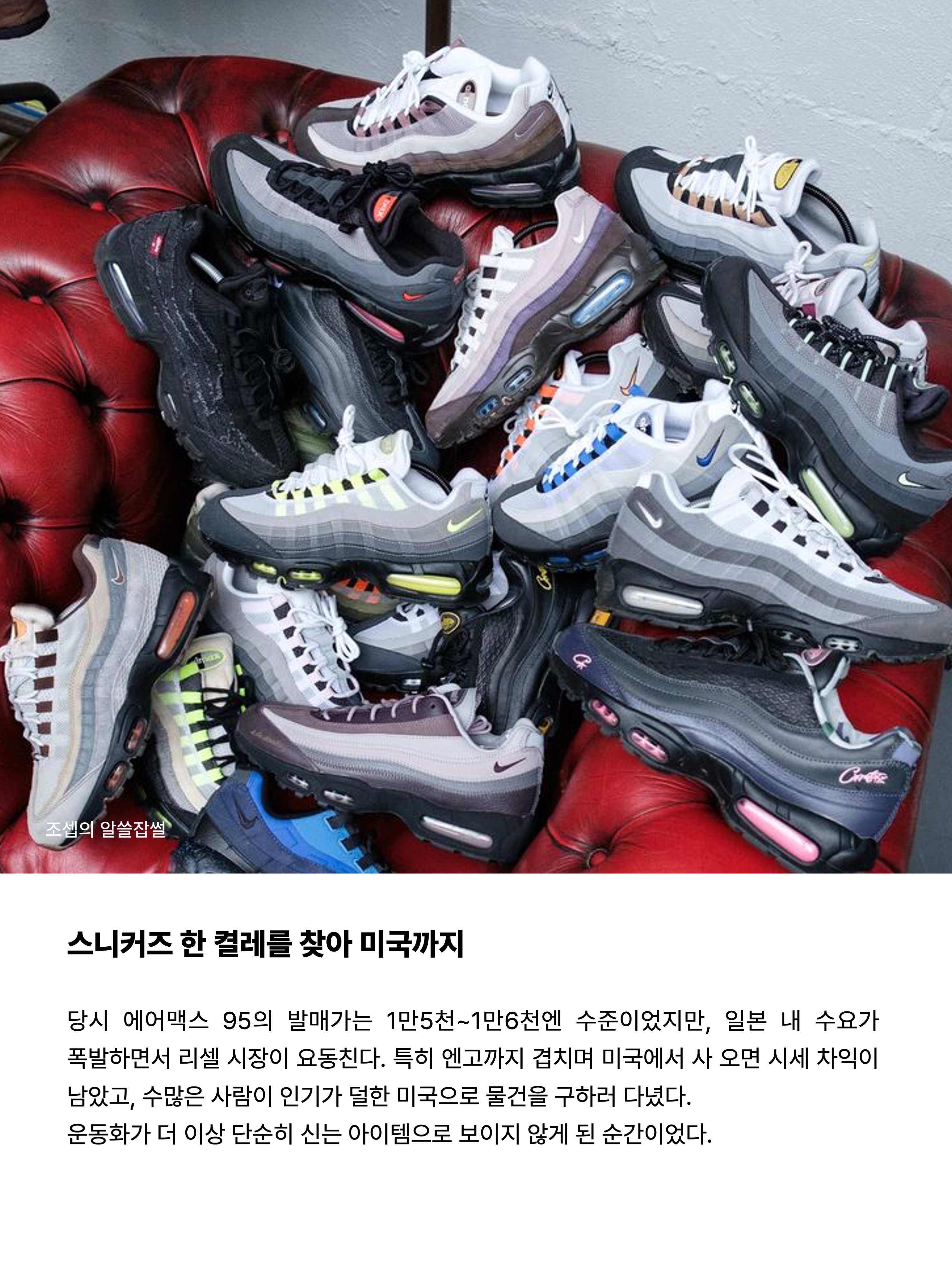 Nike Air Max 95 OG Neon, Nike Air Max 95 OG Neon Yellow 2020 착용 스타일 - 7