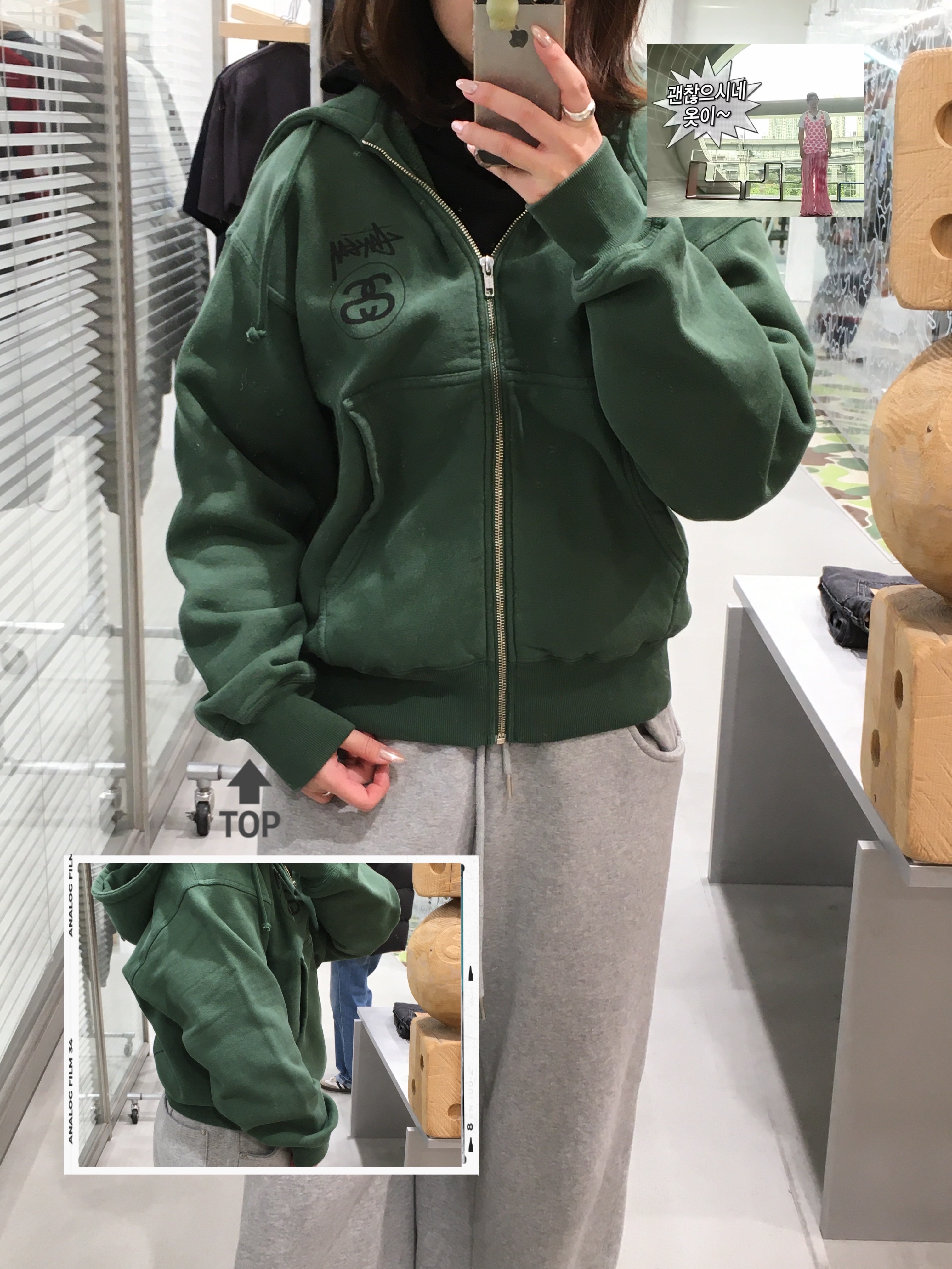 🍓💢🌀님의 스타일