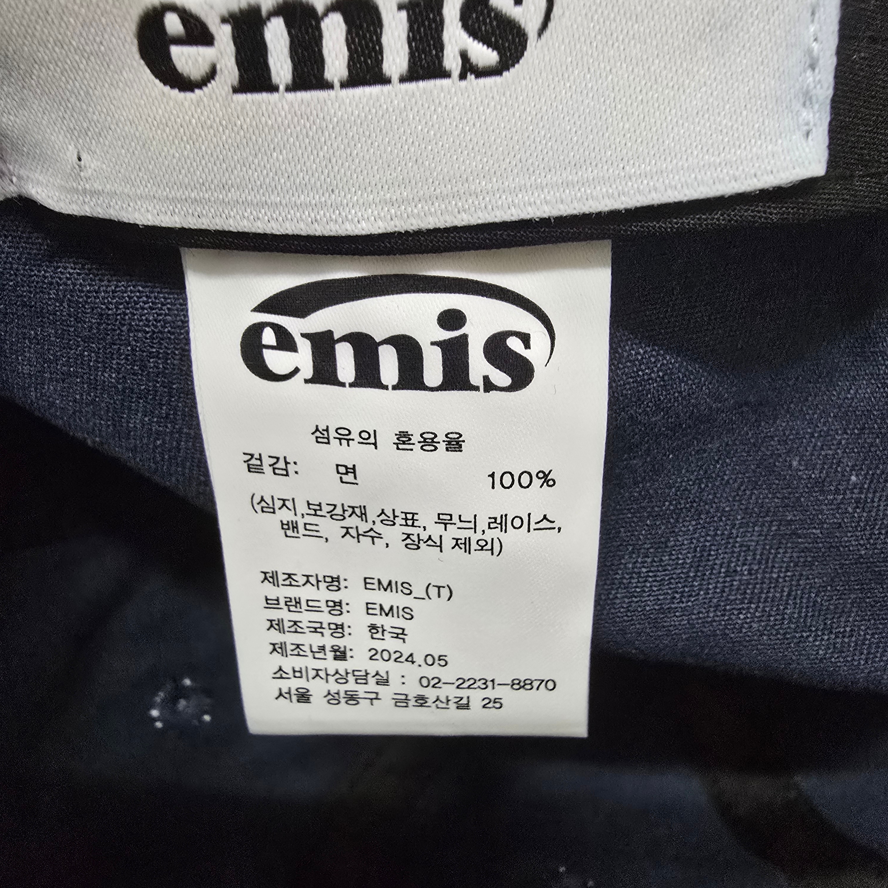 Emis New Logo Emis Cap Navy 착용 스타일 - 2