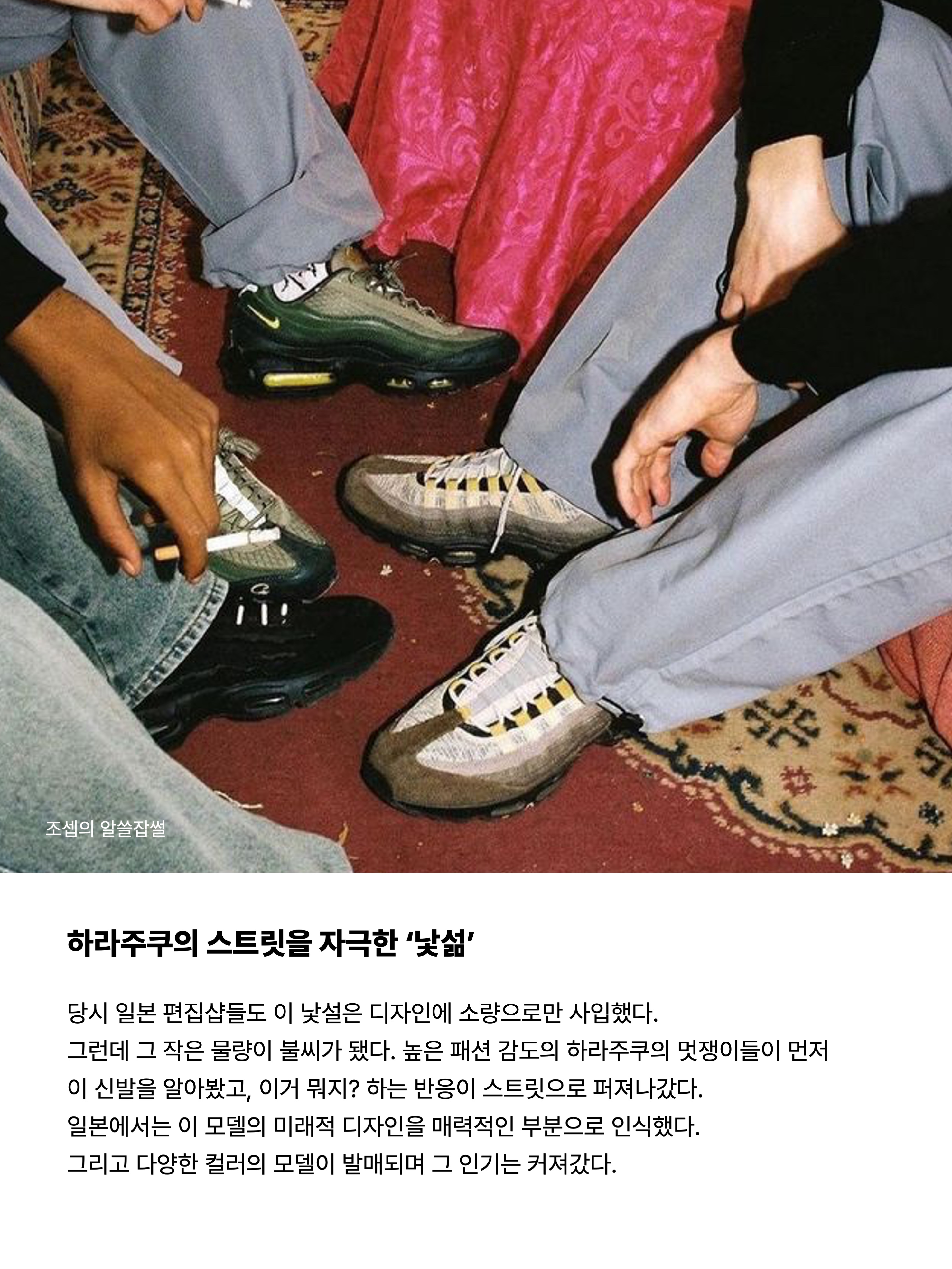 Nike Air Max 95 OG Neon, Nike Air Max 95 OG Neon Yellow 2020 착용 스타일 - 5