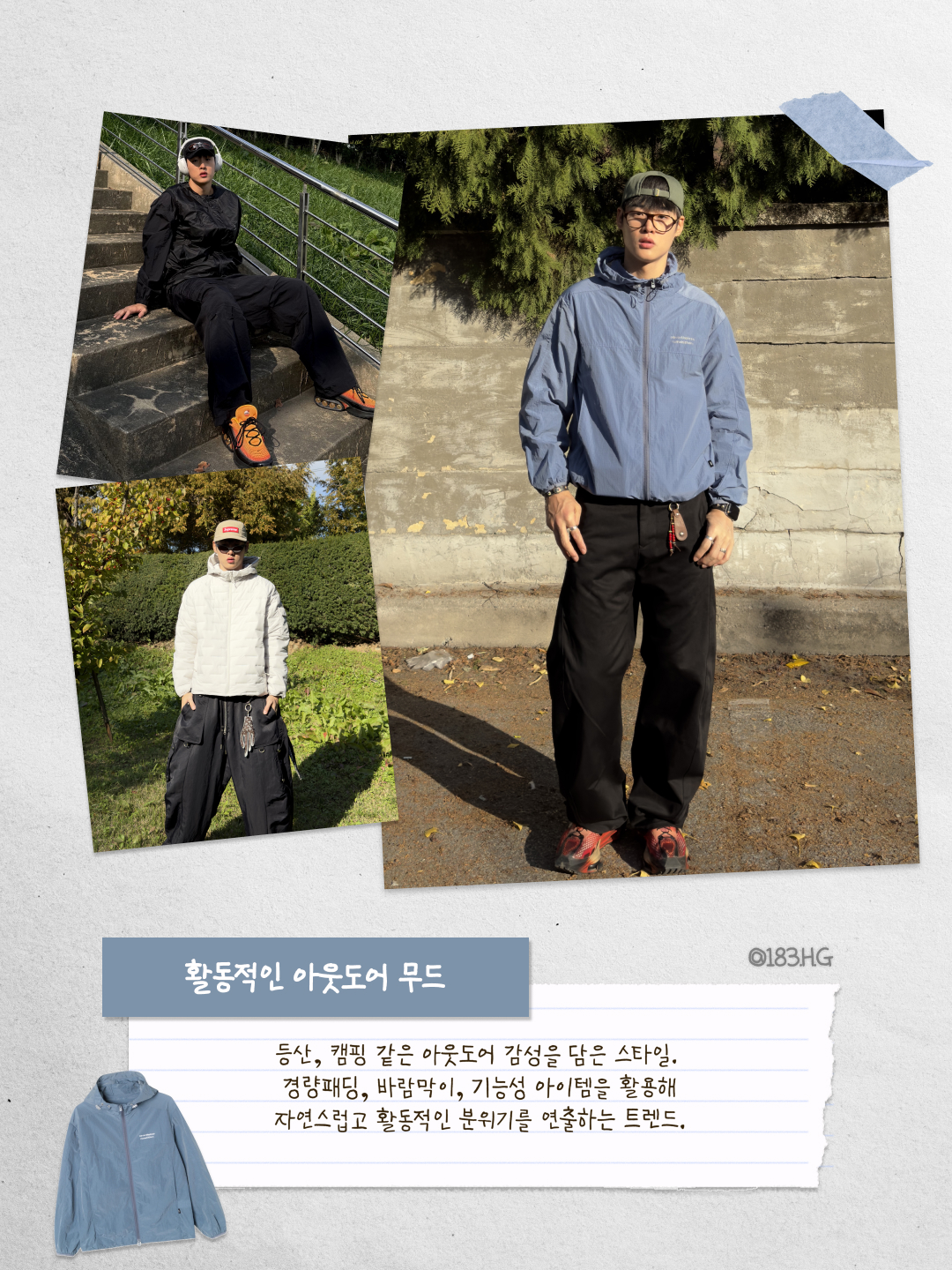 C.P. Company CS II Outerwear Jacket Drizzle Grey - 24SS, Puma x Sansan Gear Knit Long Sleeve T-Shirt Cool Mid Gray 착용 스타일 - 4