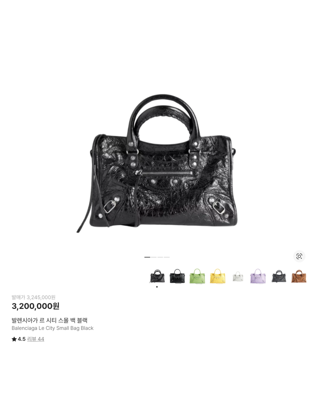 Balenciaga Le City Small Bag Black, Balenciaga Le City Medium Bag Black Silver 착용 스타일 - 6