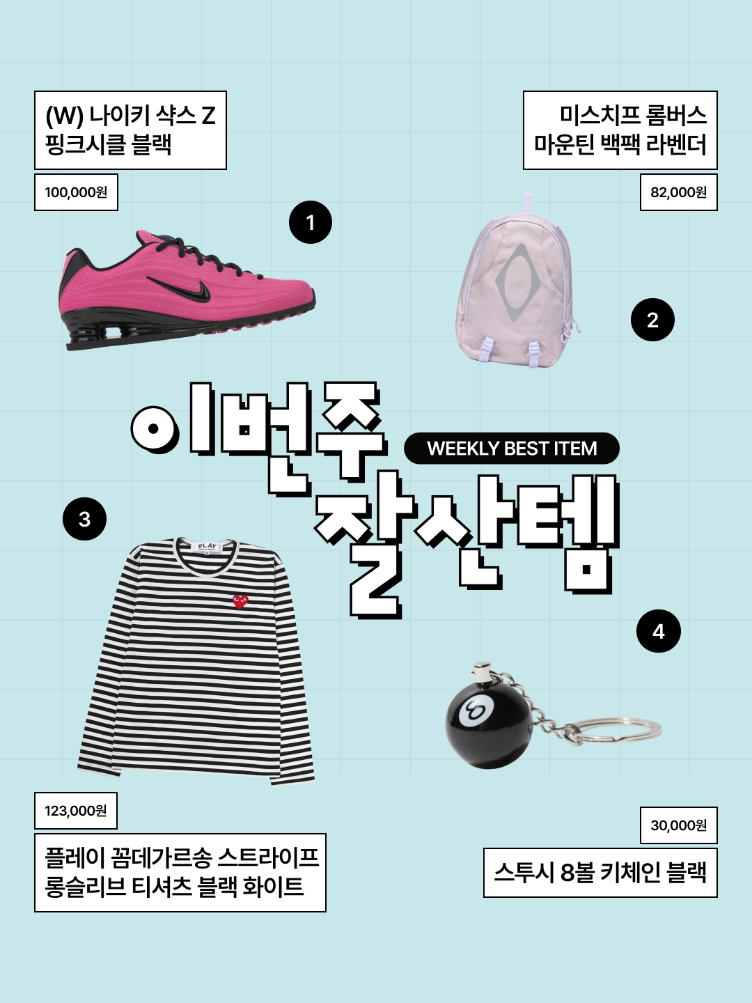 Nike x Jacquemus Moon Shoe SP Aluminum Pink Sail, tongtonge Crispy & Chewy Gluten-Free Butter Rice Cake 착용 스타일 - 4