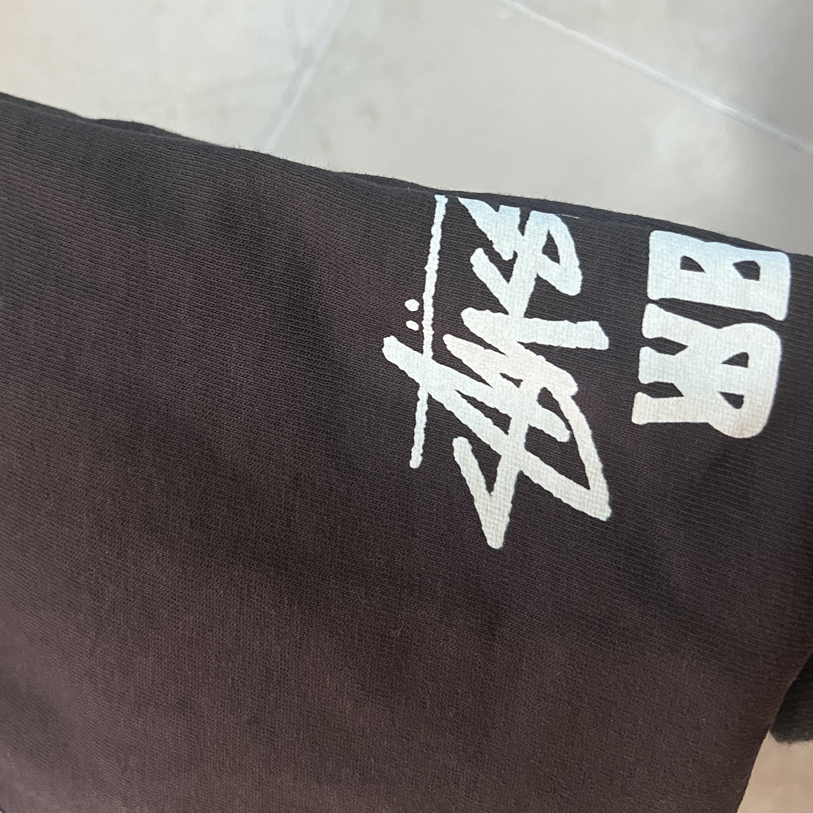 Stussy x Wales Bonner Ocean Song T-Shirt Brown 착용 스타일