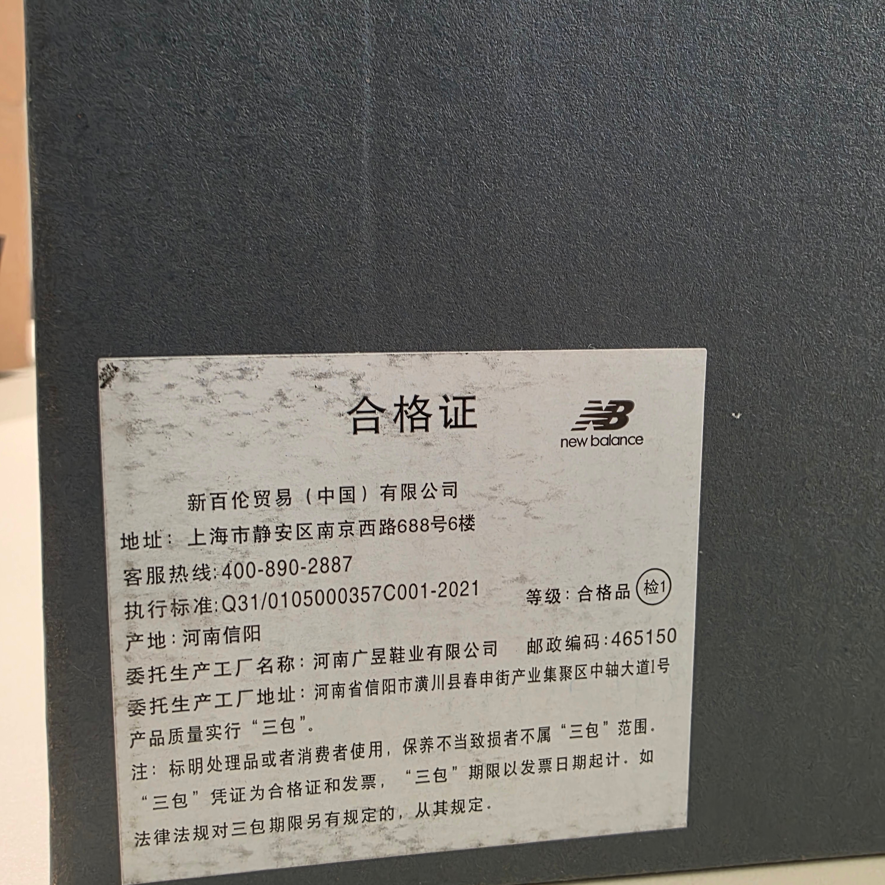 New Balance 1906A Silver Metallic Castlerock 착용 스타일 - 2