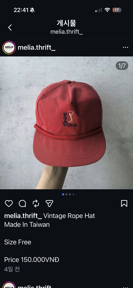 관심 유저 프로필 이미지