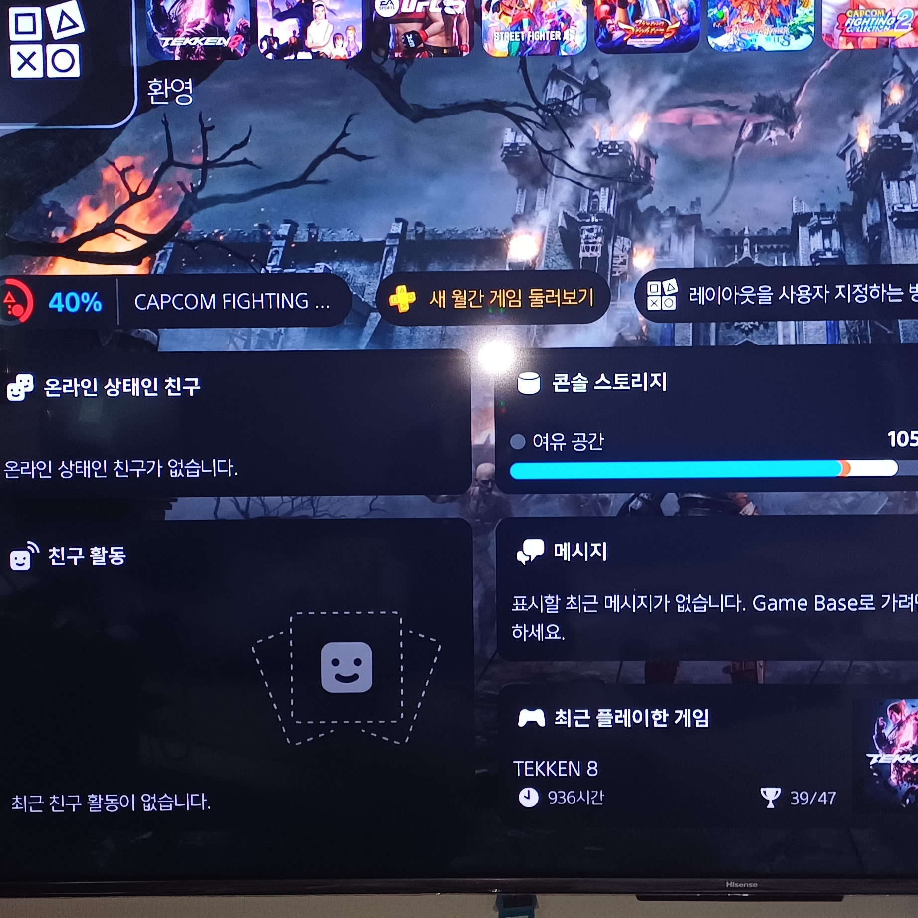 [7% 적립] PlayStation 5 Pro - 2TB 착용 스타일