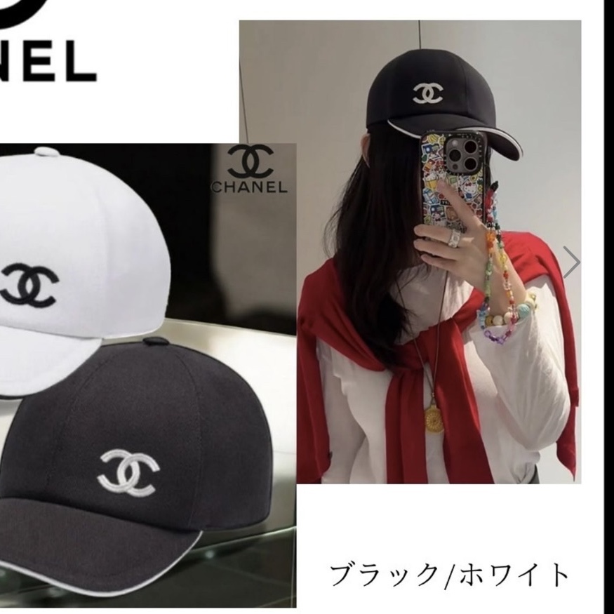 Chanel Cap Cotton & Black White 착용 스타일