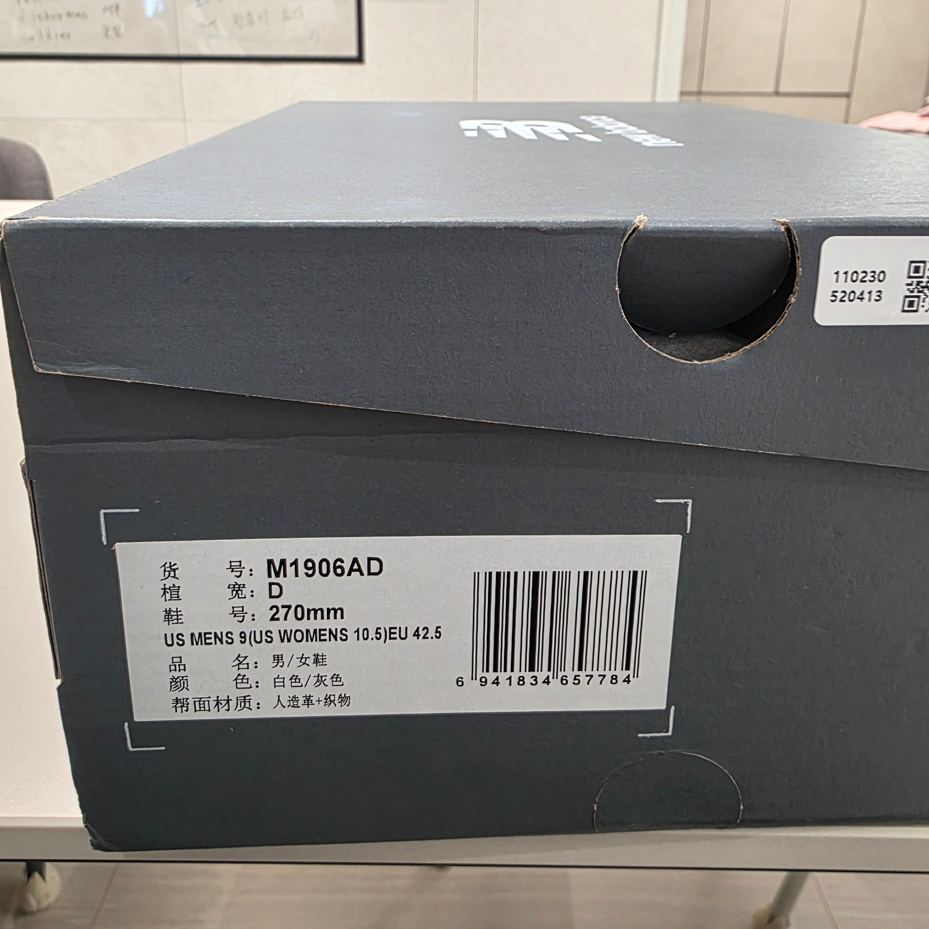 New Balance 1906A Silver Metallic Castlerock 착용 스타일 - 3