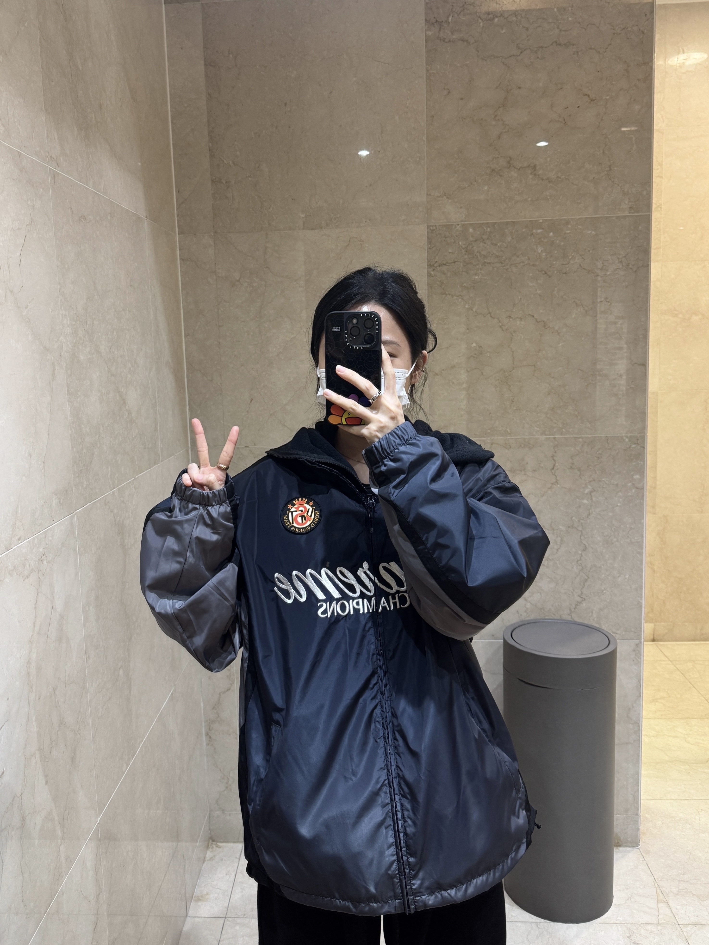 Supreme x Umbro Gradient Track Jacket Black - 25FW 착용 스타일 - 1
