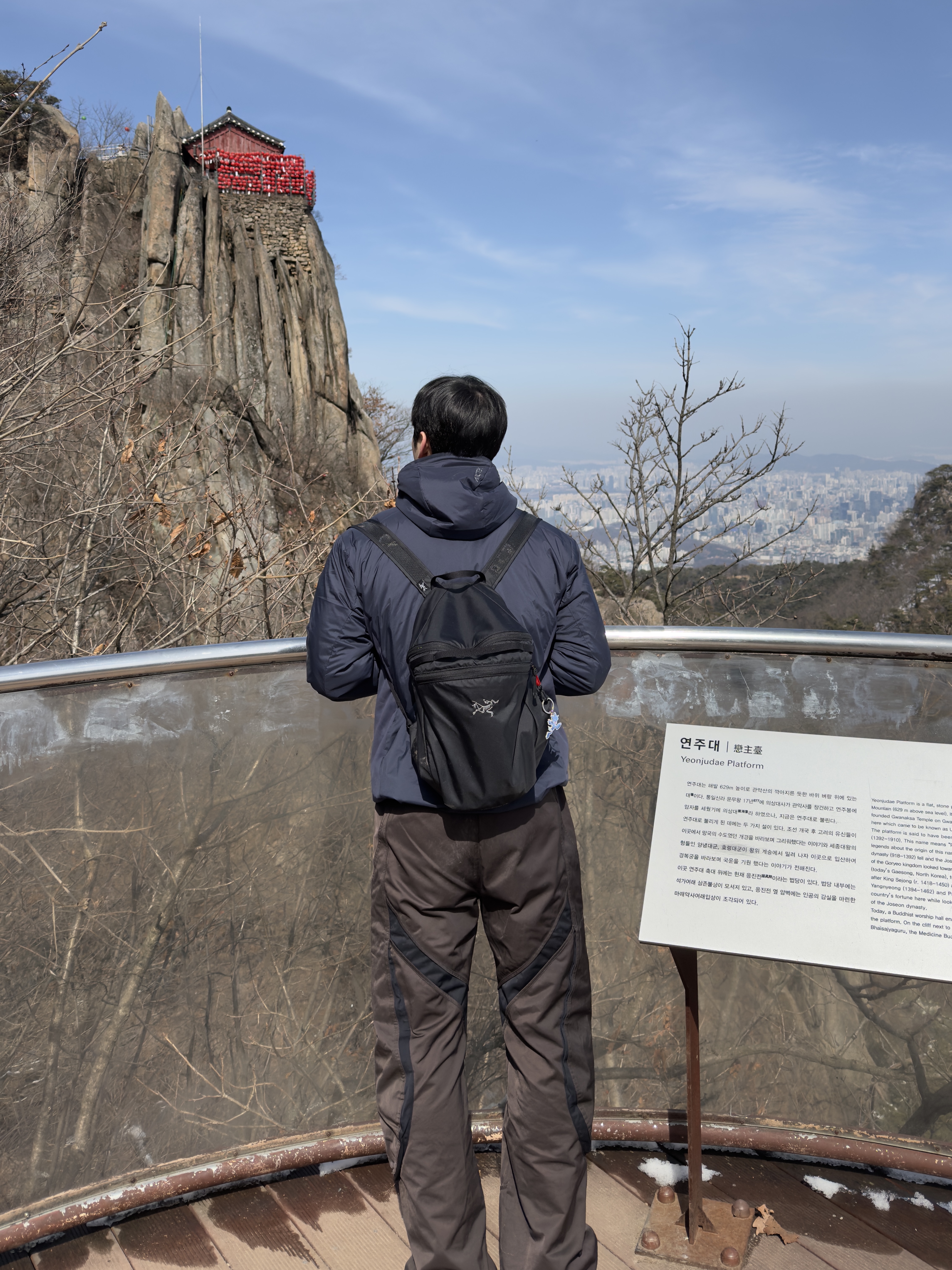 Arc'teryx Atom Hoody Black Sapphire, Sansan Gear Covering Pocket Pants V2 Dark Brown 착용 스타일 - 2
