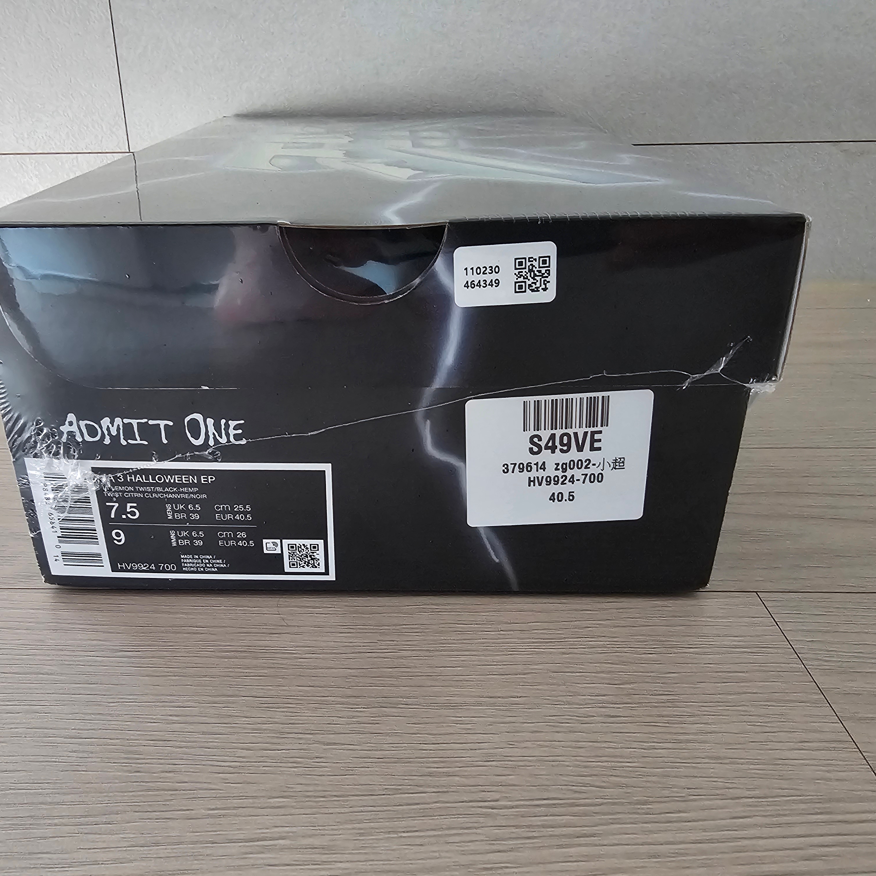 Nike Ja 3 EP Light Lemon Twist Hemp 착용 스타일 - 4