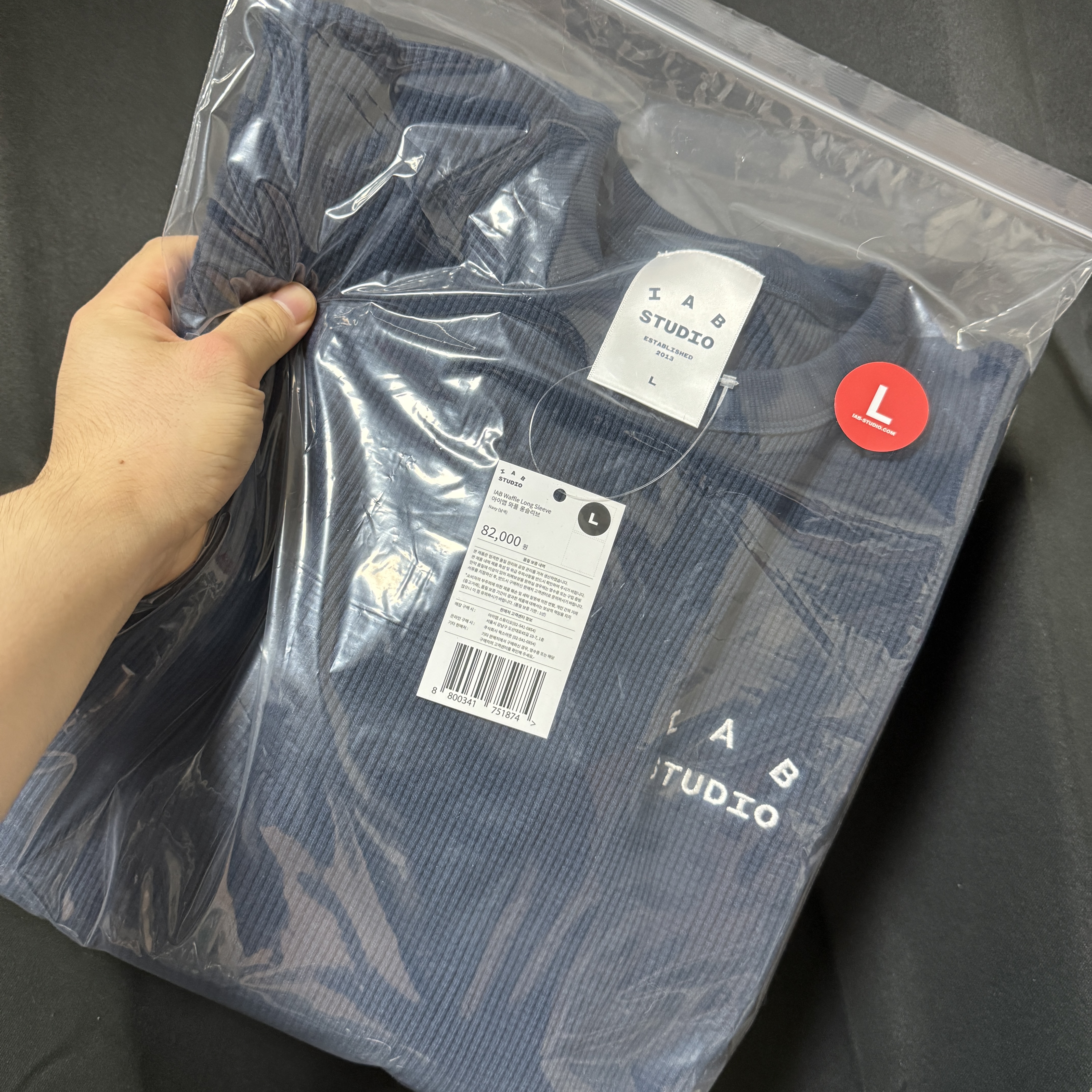 IAB Studio IAB Waffle Long Sleeve Navy 착용 스타일