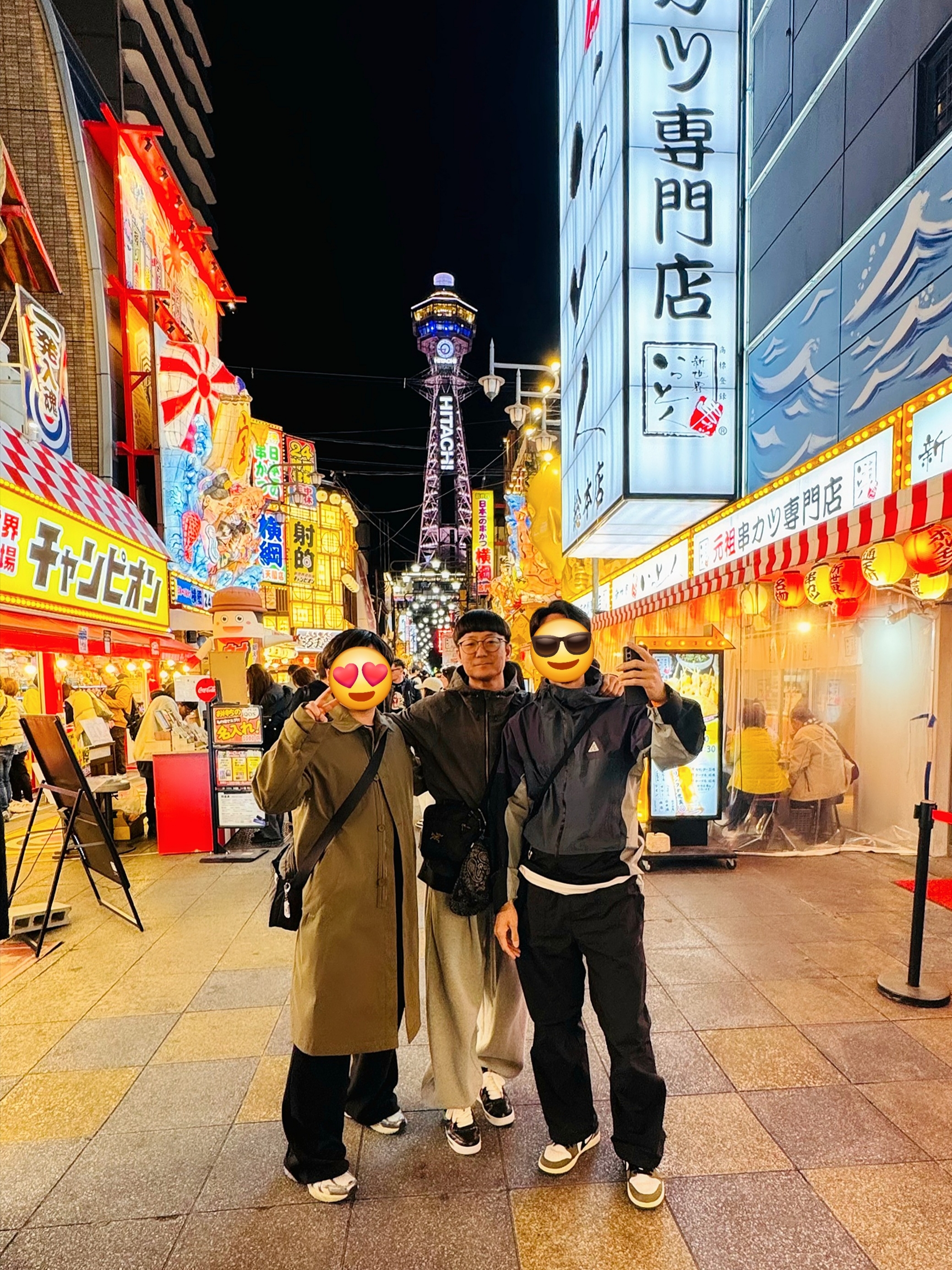 Undermycar Mu.03 Anti Fxxking Logo Play Oversized Sweat Jogger Melange Gray, Nike x Peaceminusone Air Force 1 Low Para-Noise 3.0 Black and Multicolor 착용 스타일 - 3