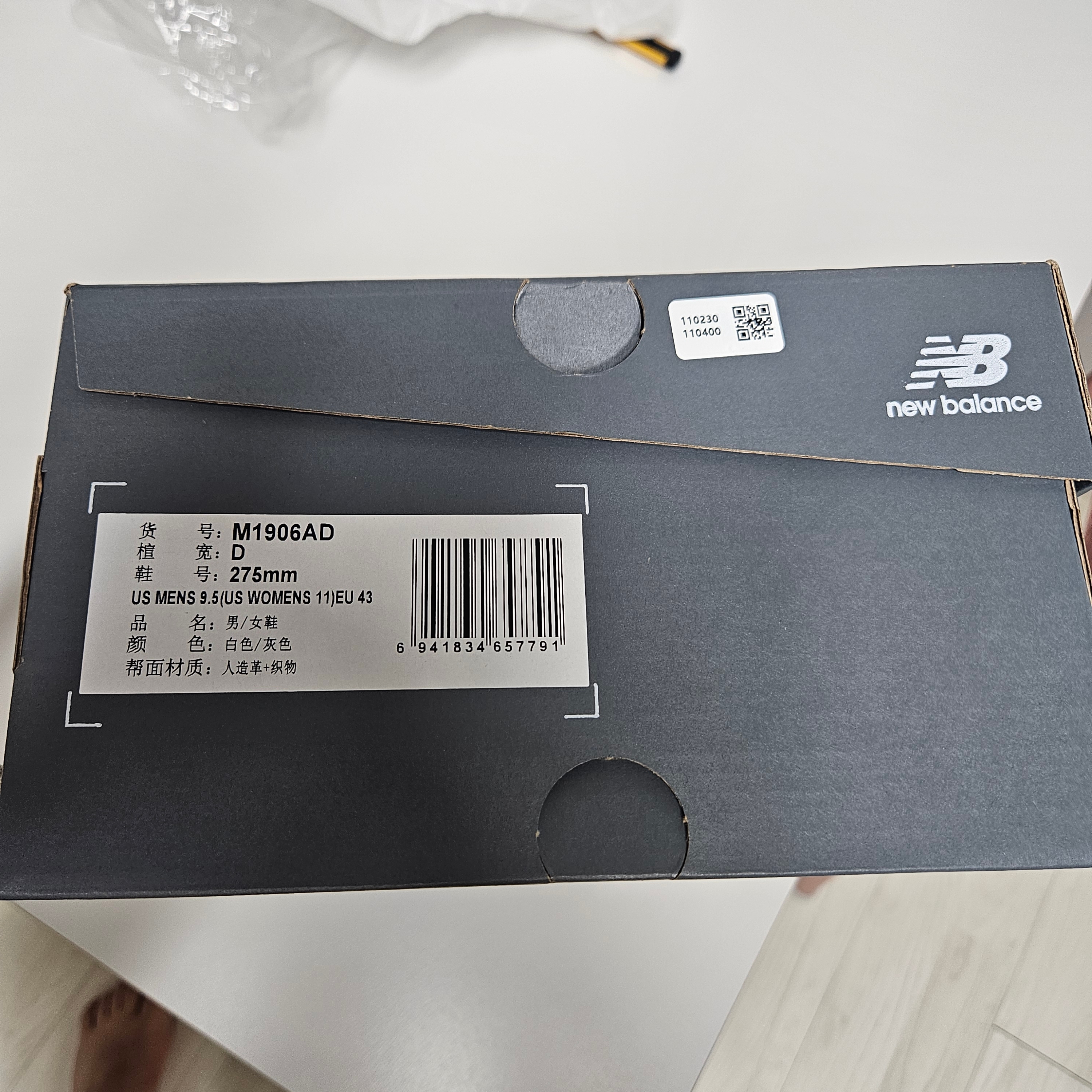 New Balance 1906A Silver Metallic Castlerock 착용 스타일 - 1