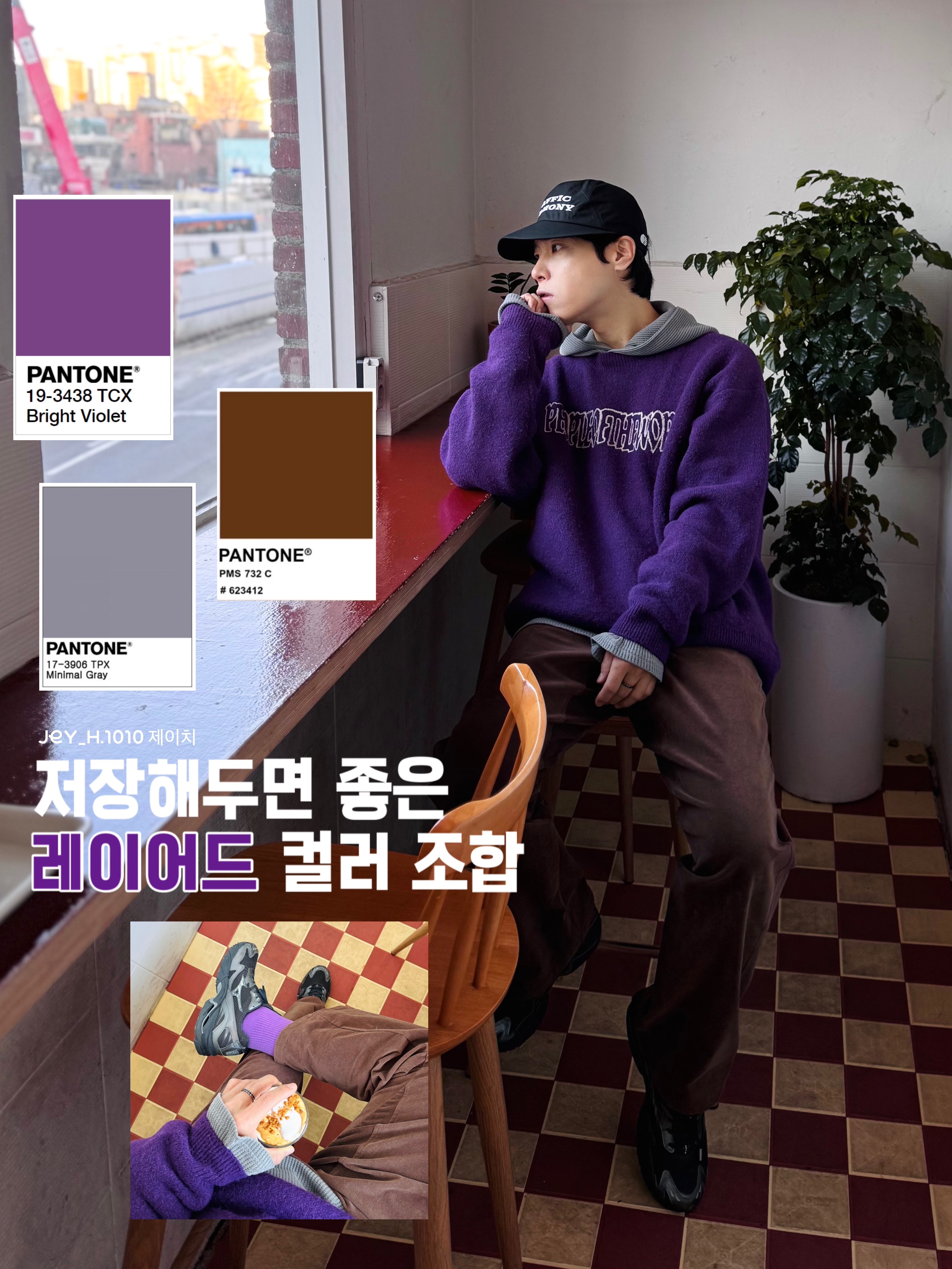 Mizuno Wave Rider 10 Black Sand Metallic Grey, Mizuno Wave Prophecy 13.2 Black Iron Gate - 26SS 착용 스타일 - 1