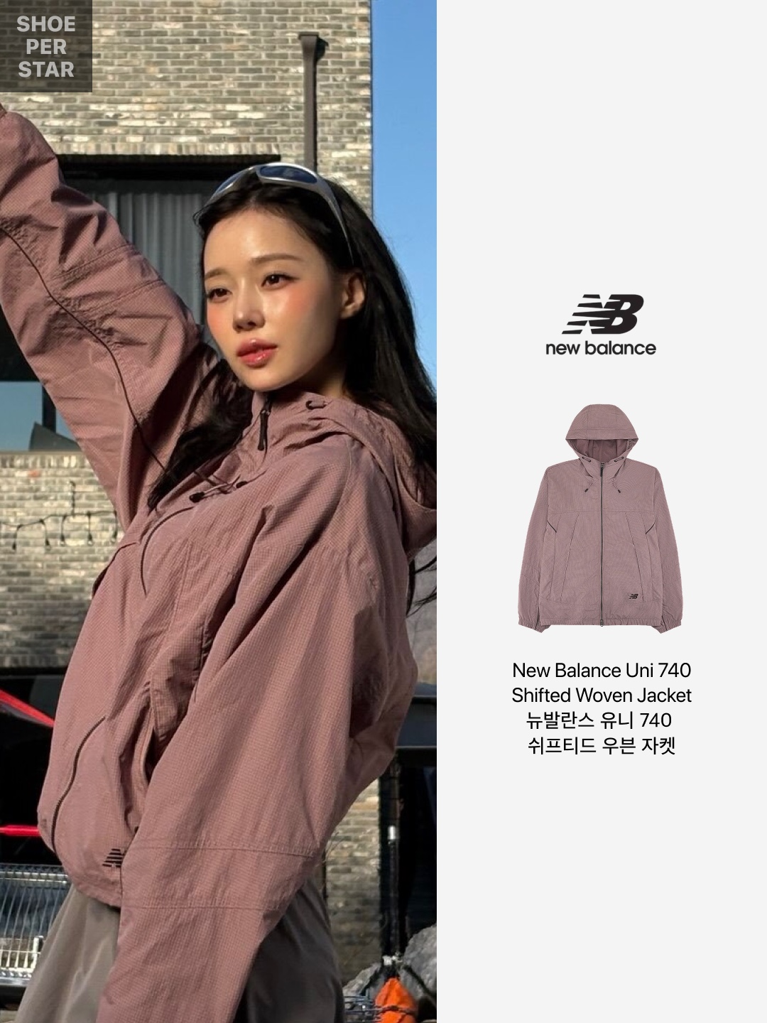 New Balance Uni 740 Shifted Woven Jacket Grey Pink 착용 스타일 - 2