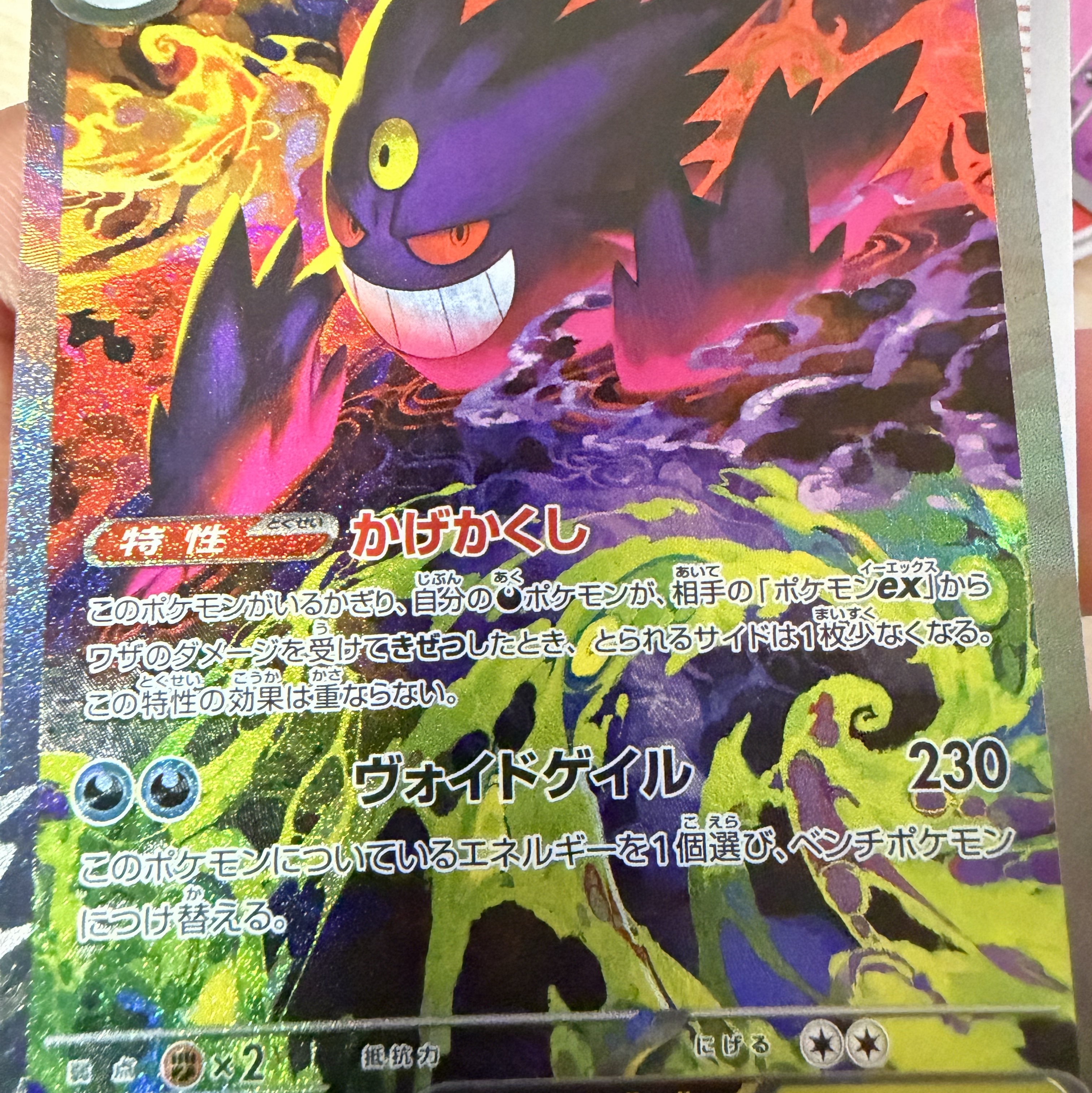 Pokemon TCG Mega High Class Pack MEGA Dream ex Box (Pack of 10/Japanese Ver.), Pokemon TCG Mega High class pack MEGA Dream ex 1 Box (Pack of 10/Korean Ver.) 착용 스타일