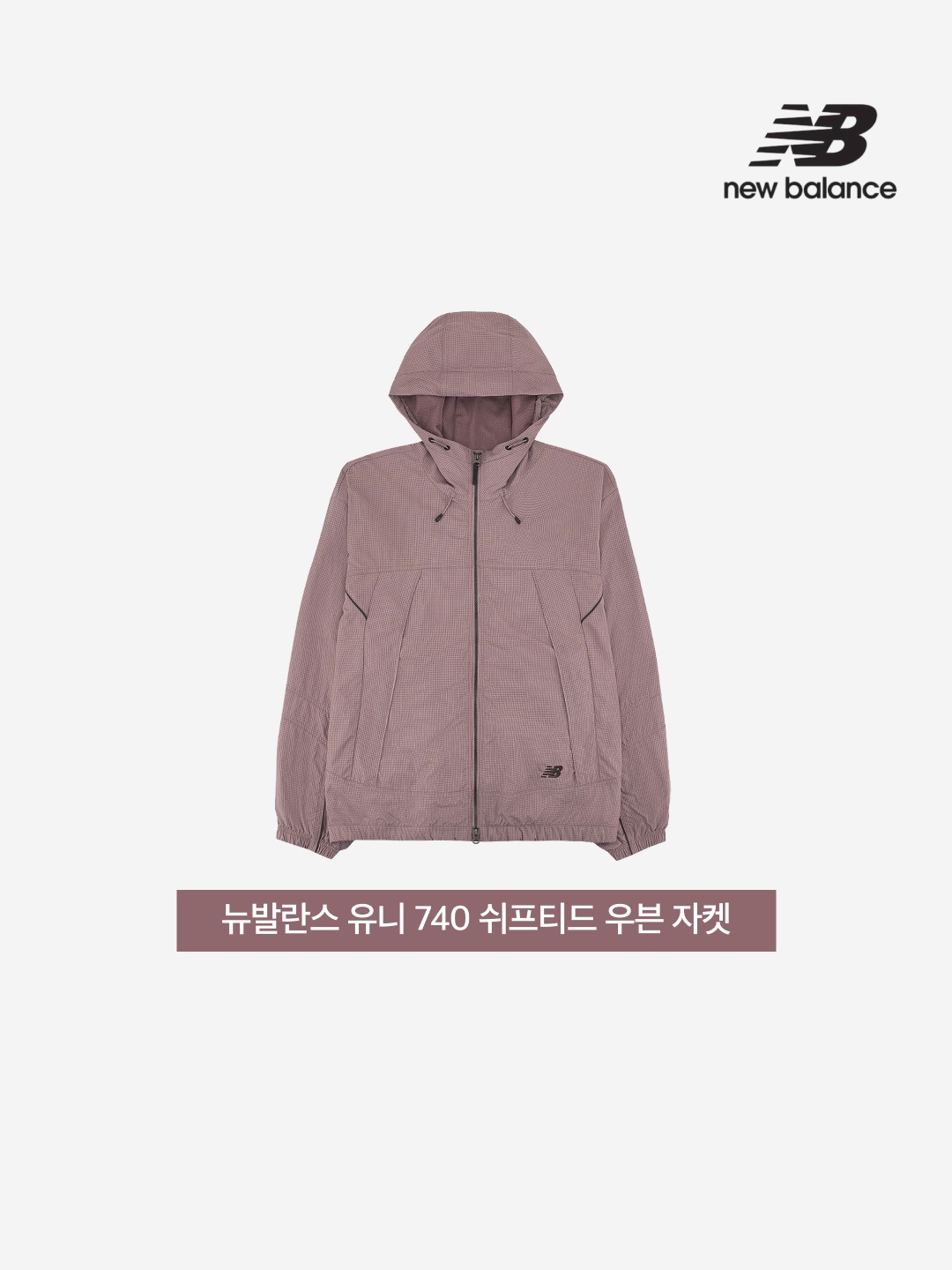 New Balance Uni 740 Shifted Woven Jacket Grey Pink 착용 스타일 - 3