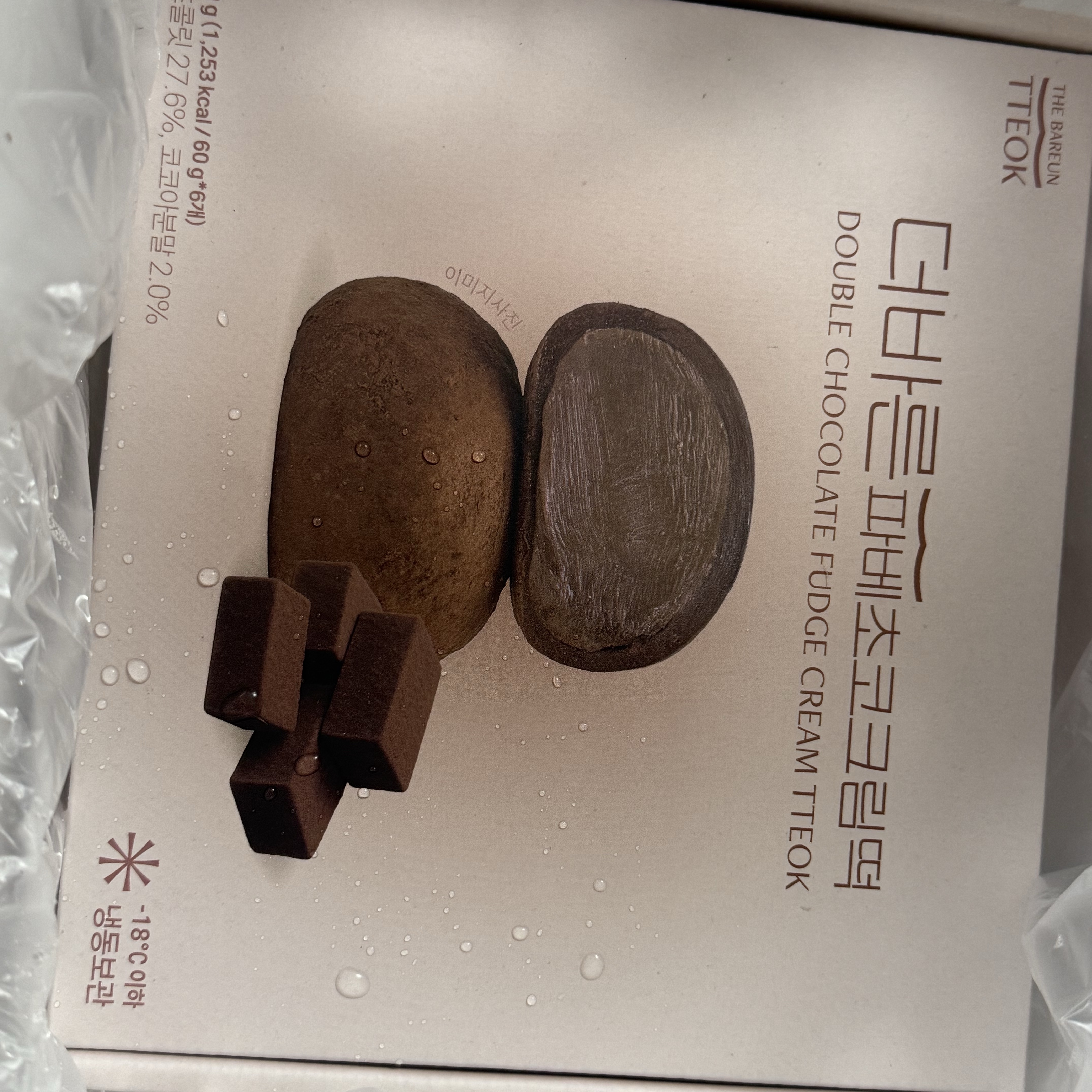 THE BAREUN TTEOK Double Chocolate Fudge Cream Tteok (60g *6EA) 1Box 착용 스타일 - 1