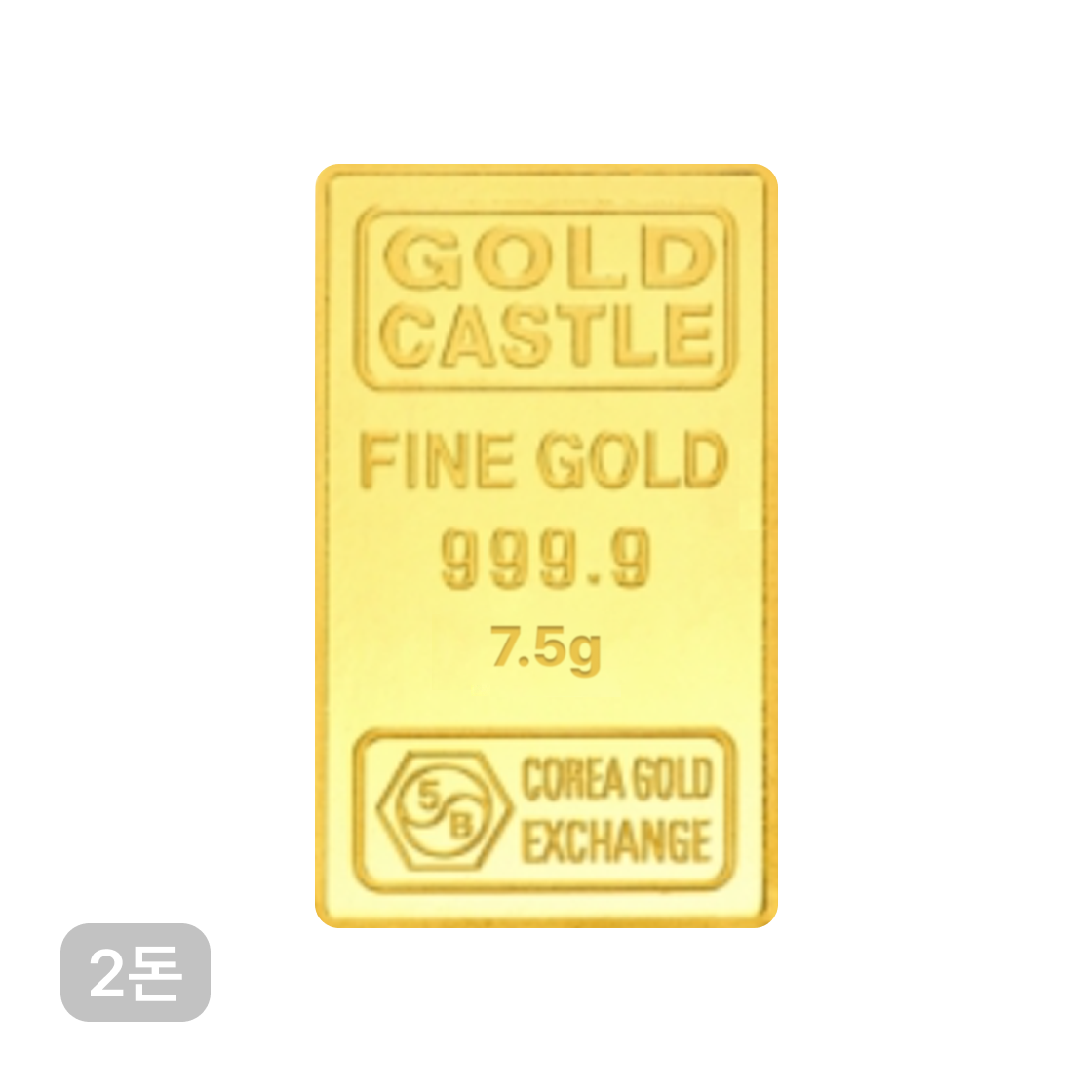 금 3대 검인마크 골드바 7.5g (랜덤 디자인)(Gold The Three Major Hallmarks Gold Bar 7.5g (Random Design)) - 1